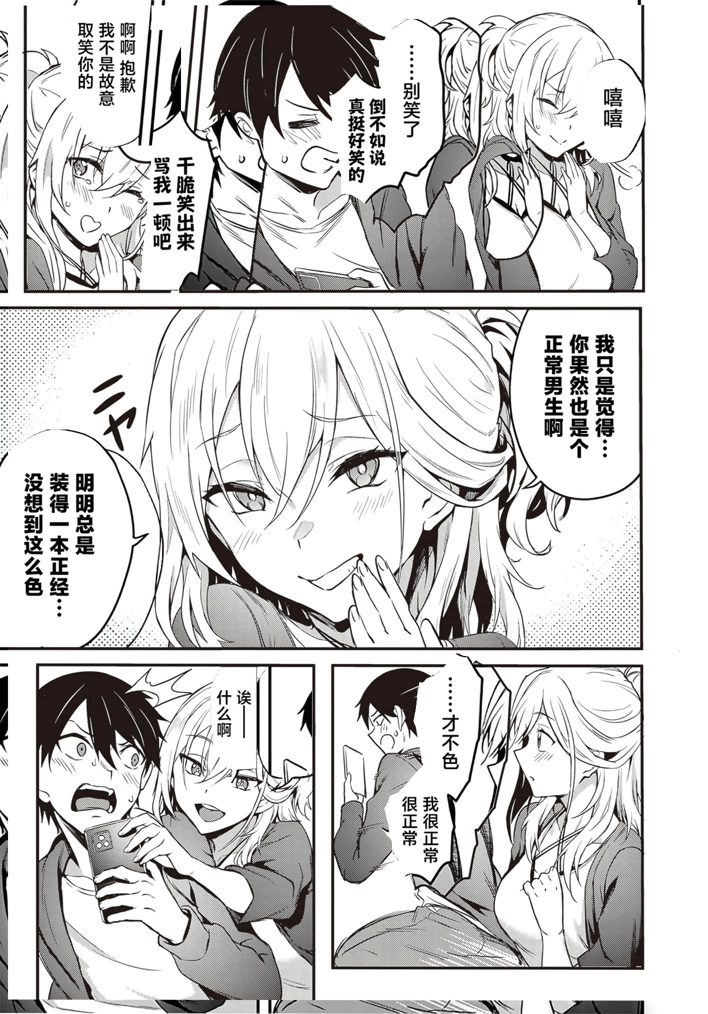 第 23 页