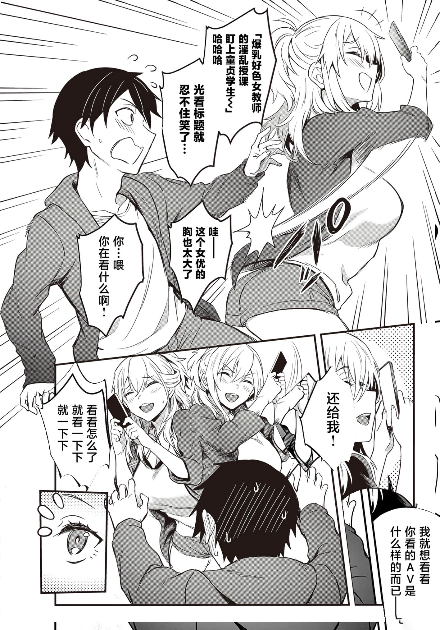 第 24 页