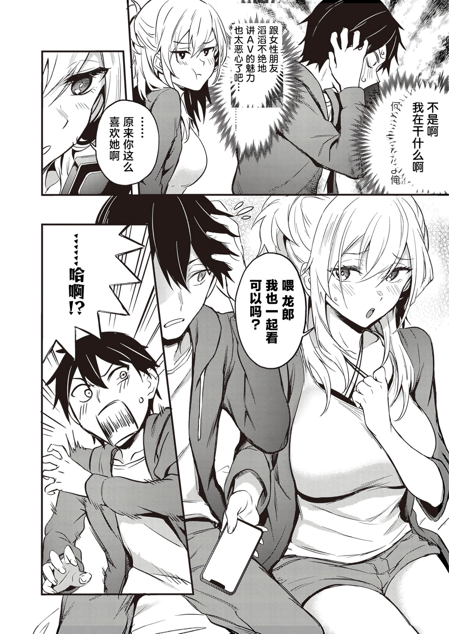 第 26 页