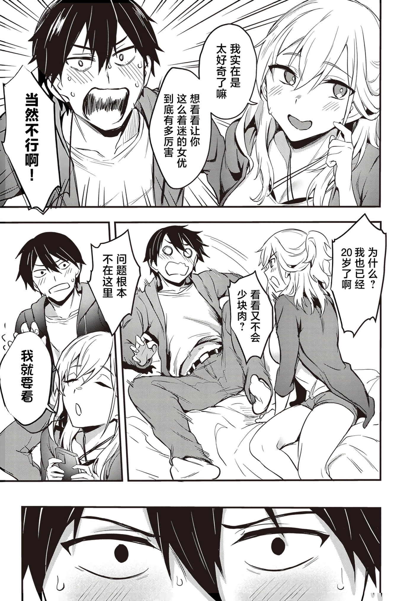 第 27 页