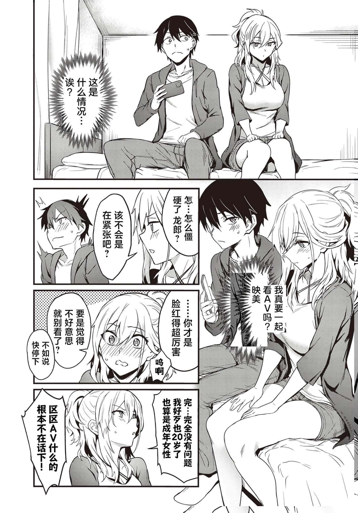 第 28 页