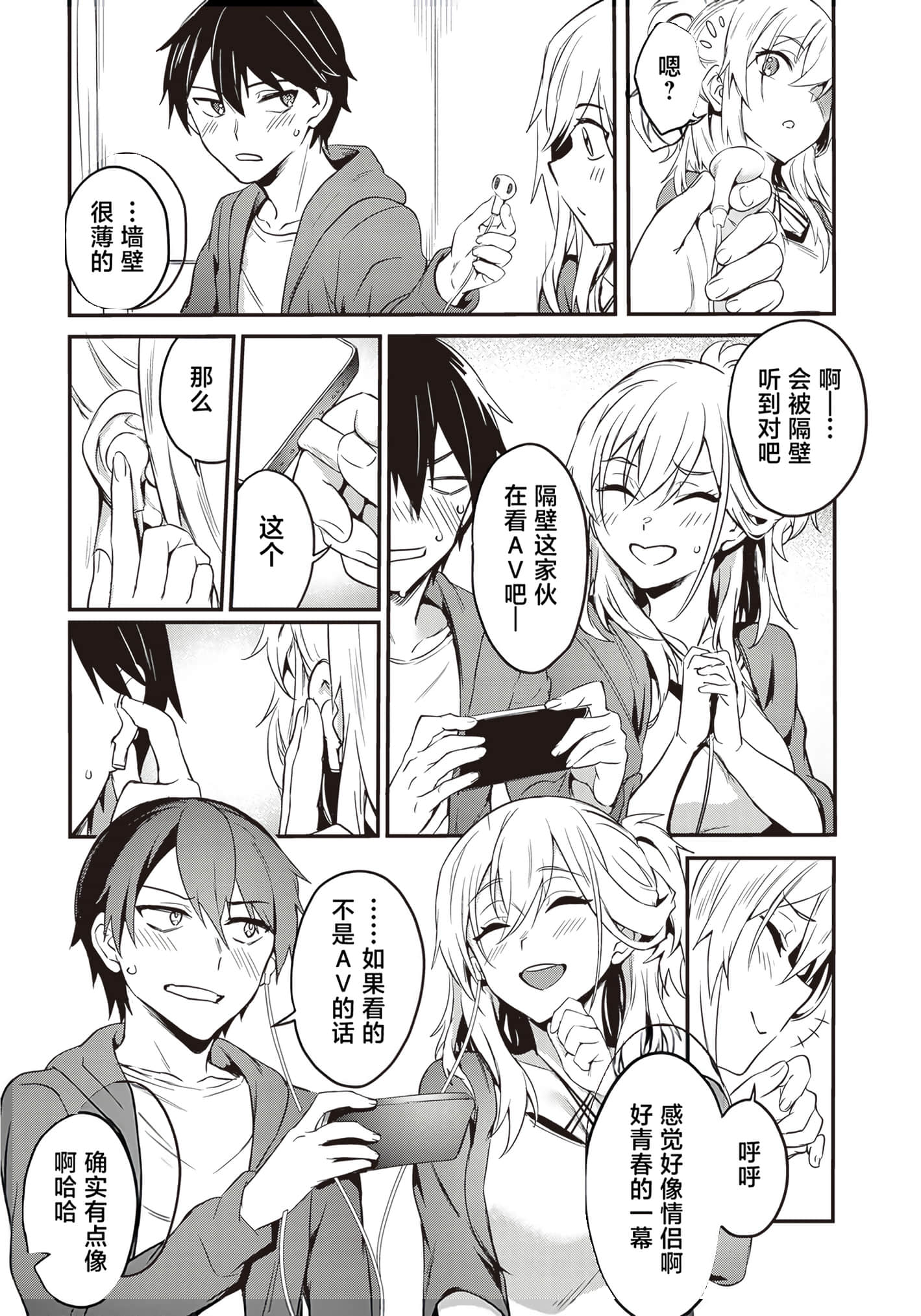 第 29 页