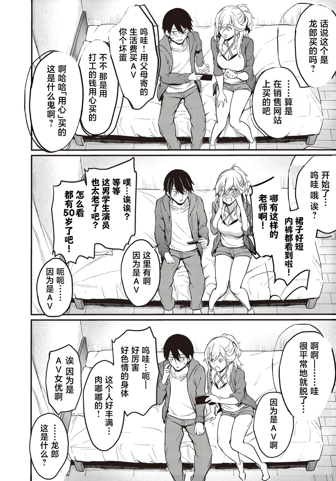 第 30 页