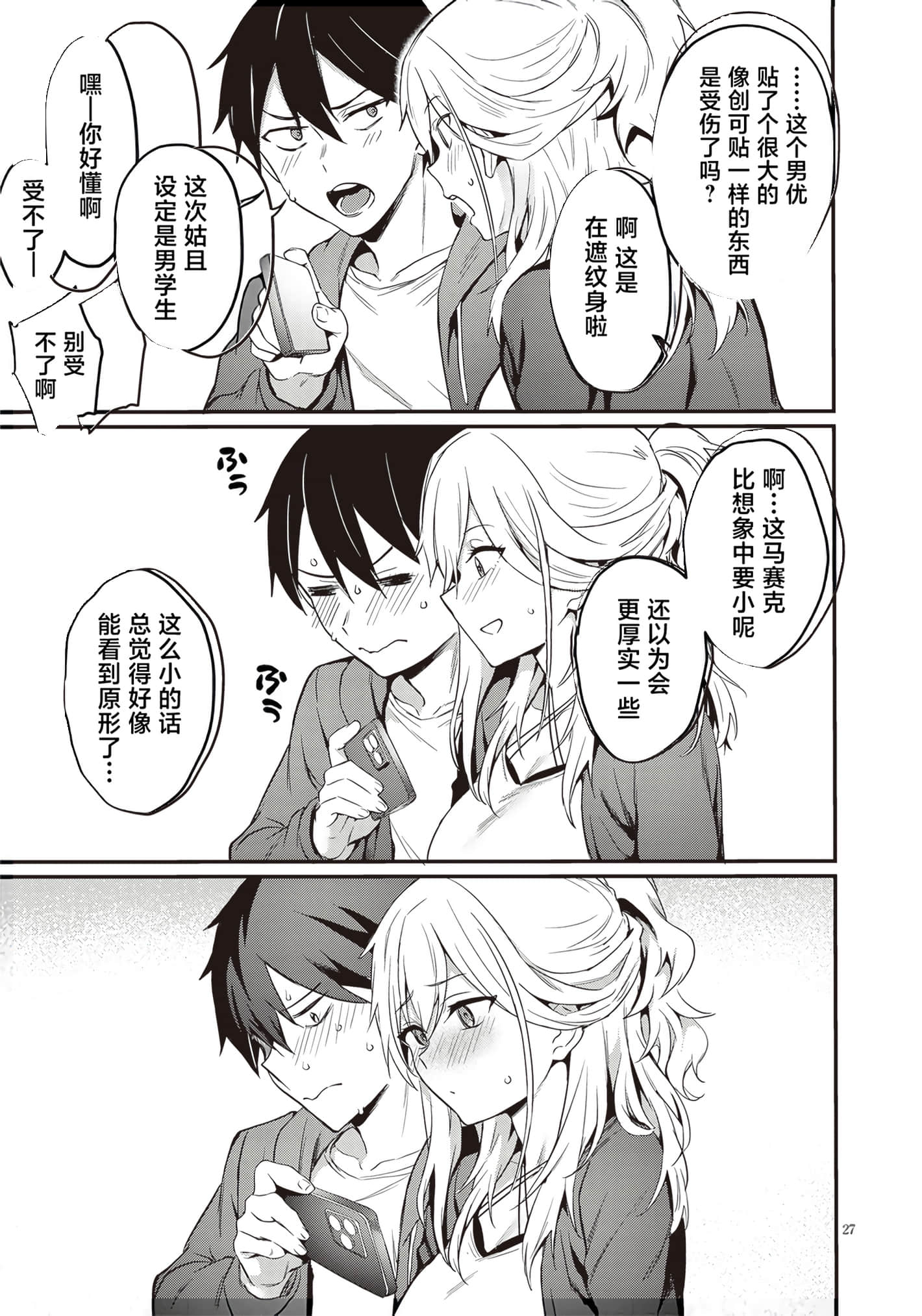 第 31 页