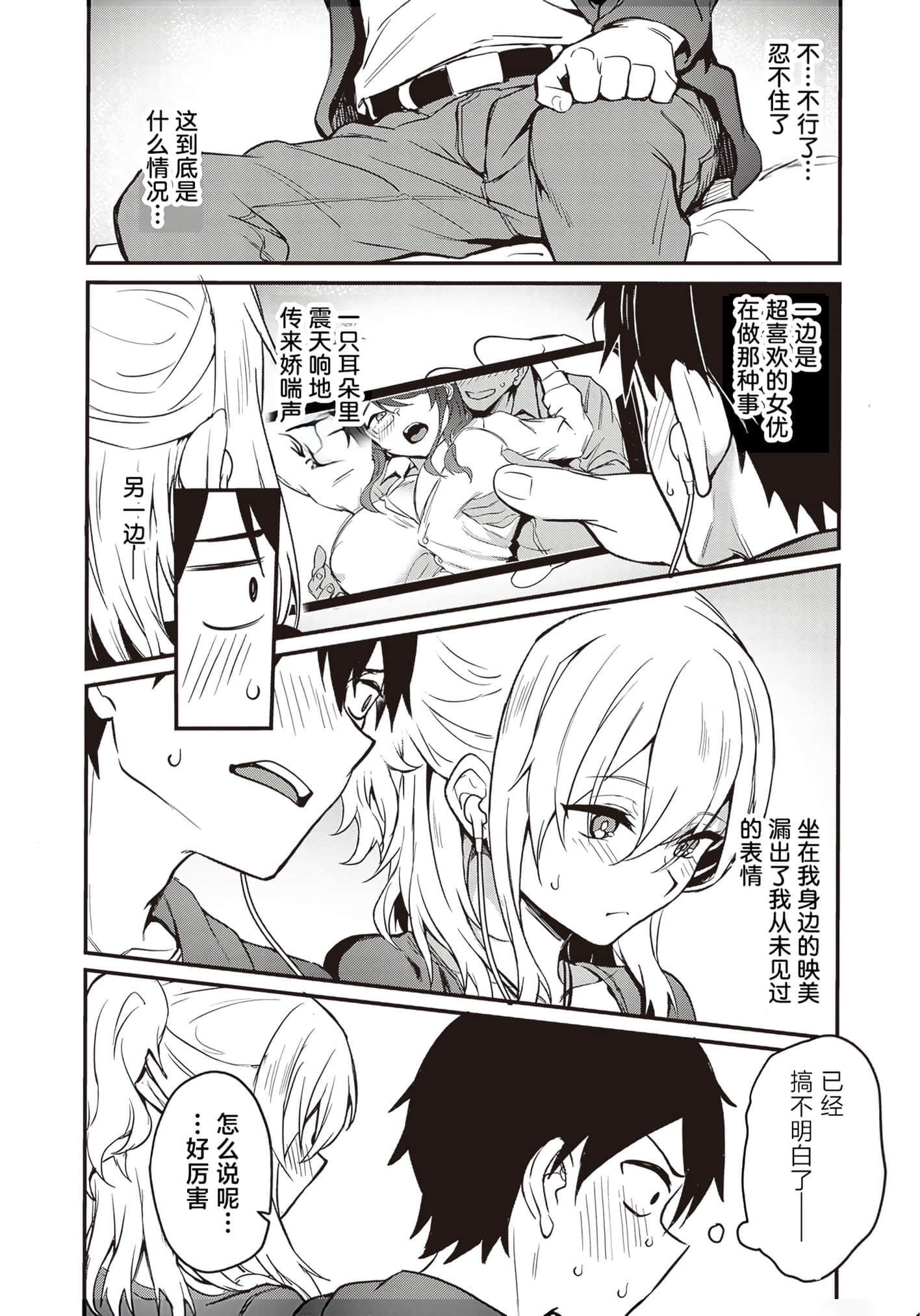 第 32 页
