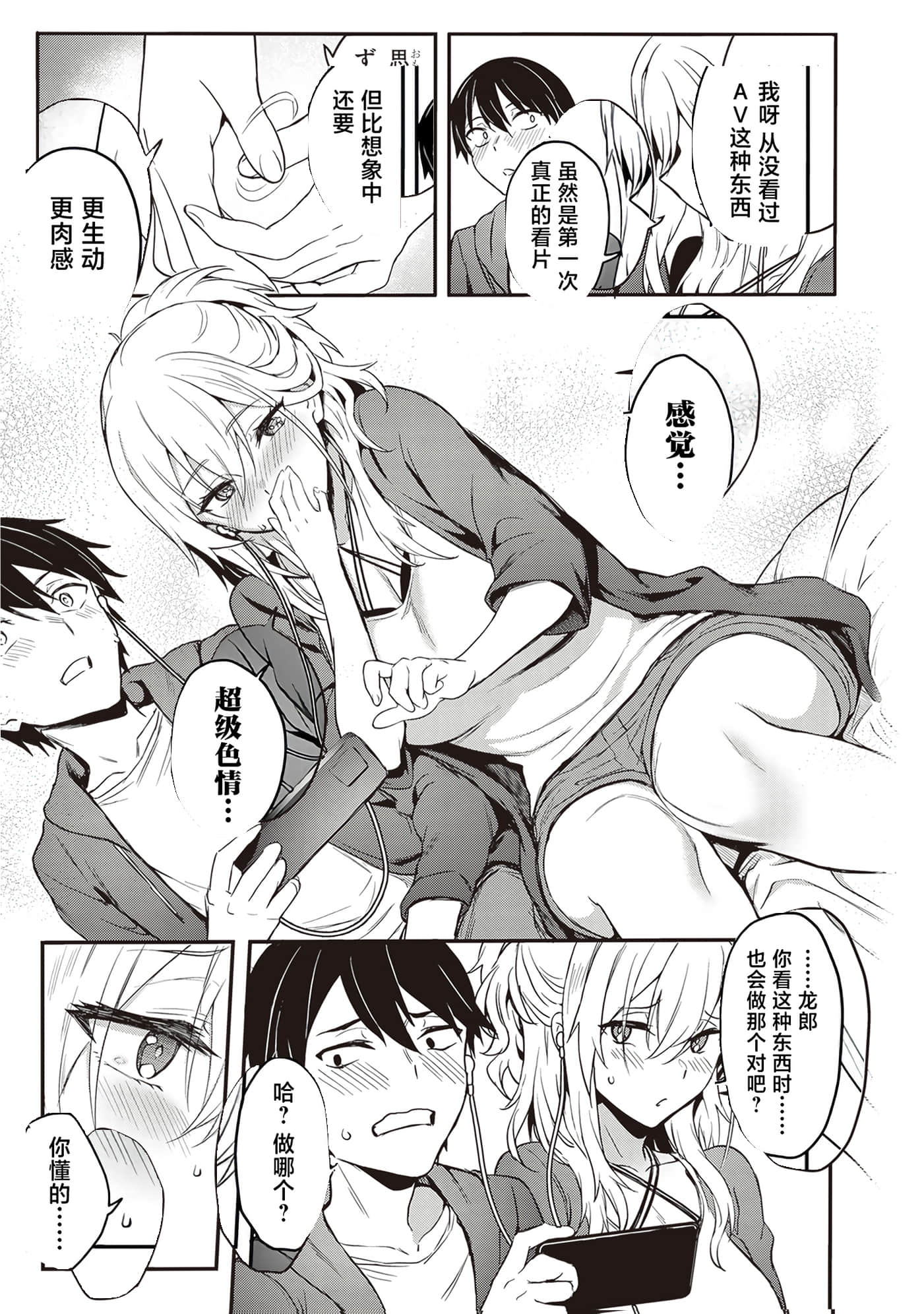 第 33 页