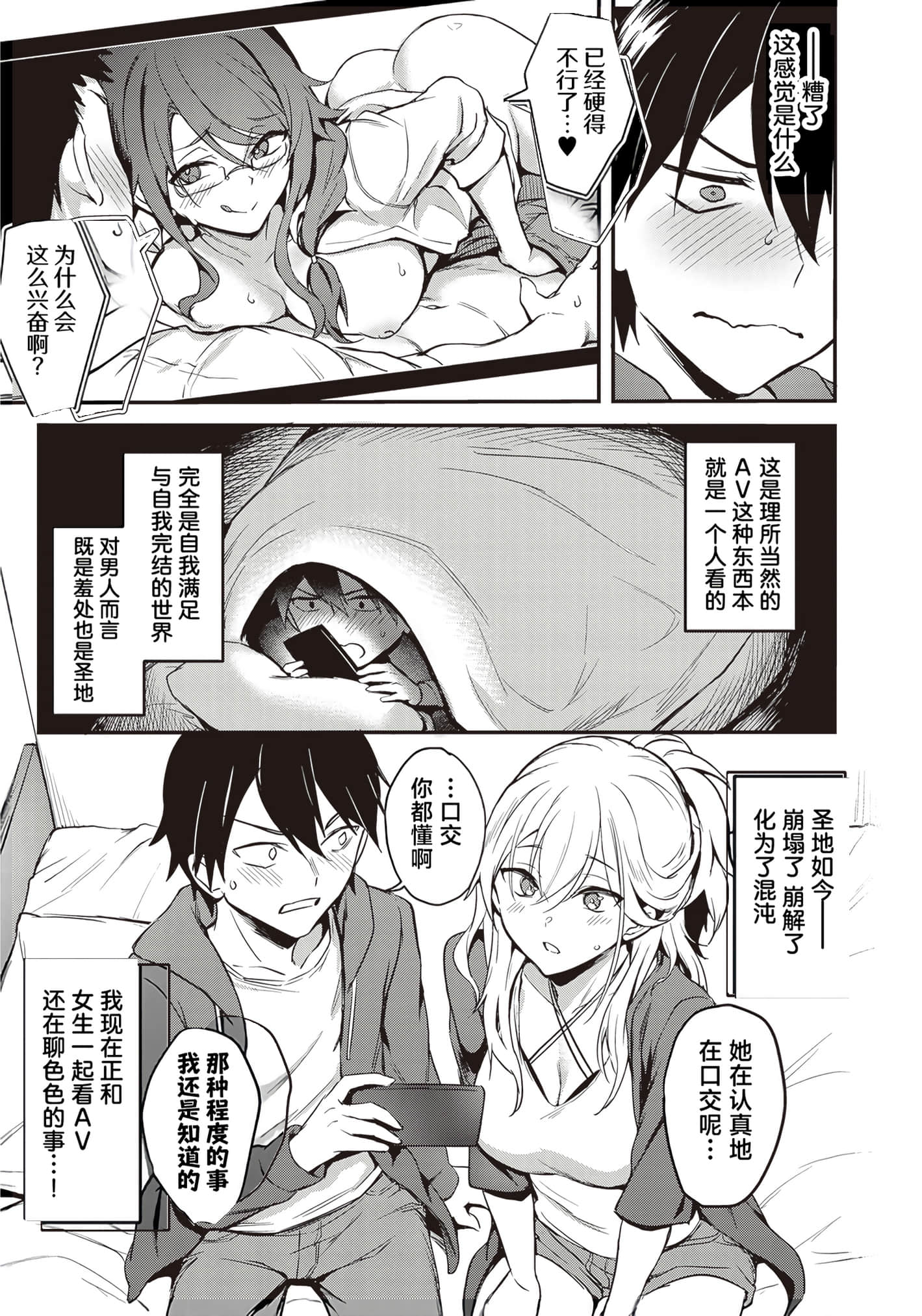 第 35 页