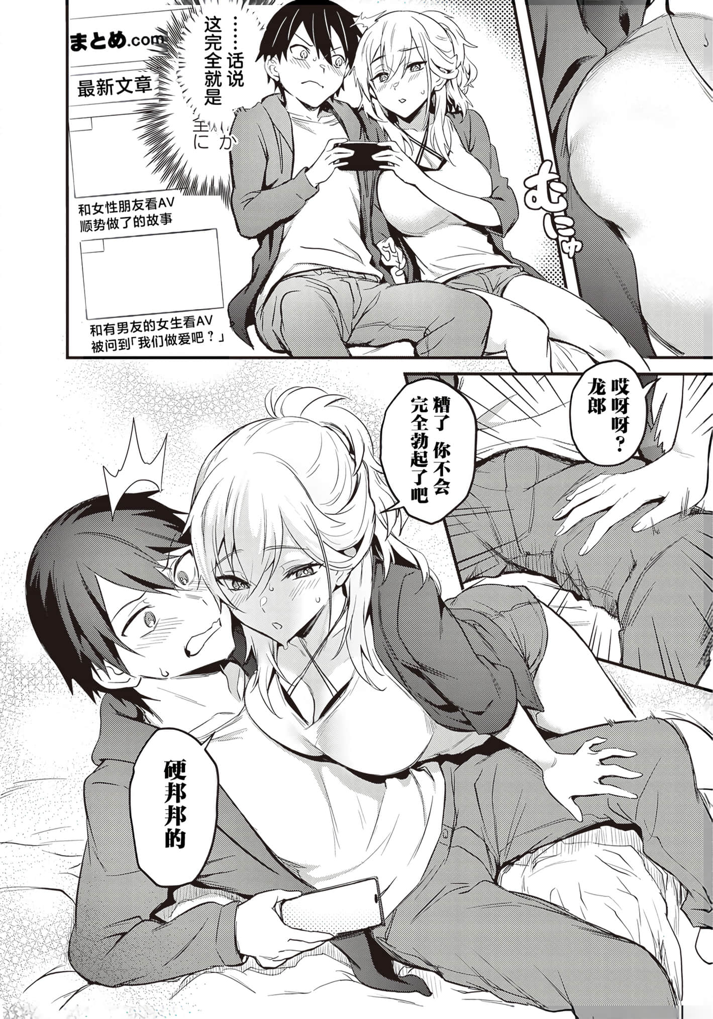第 36 页
