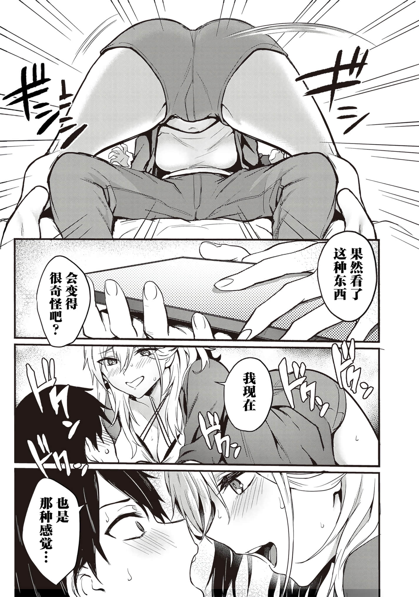第 37 页