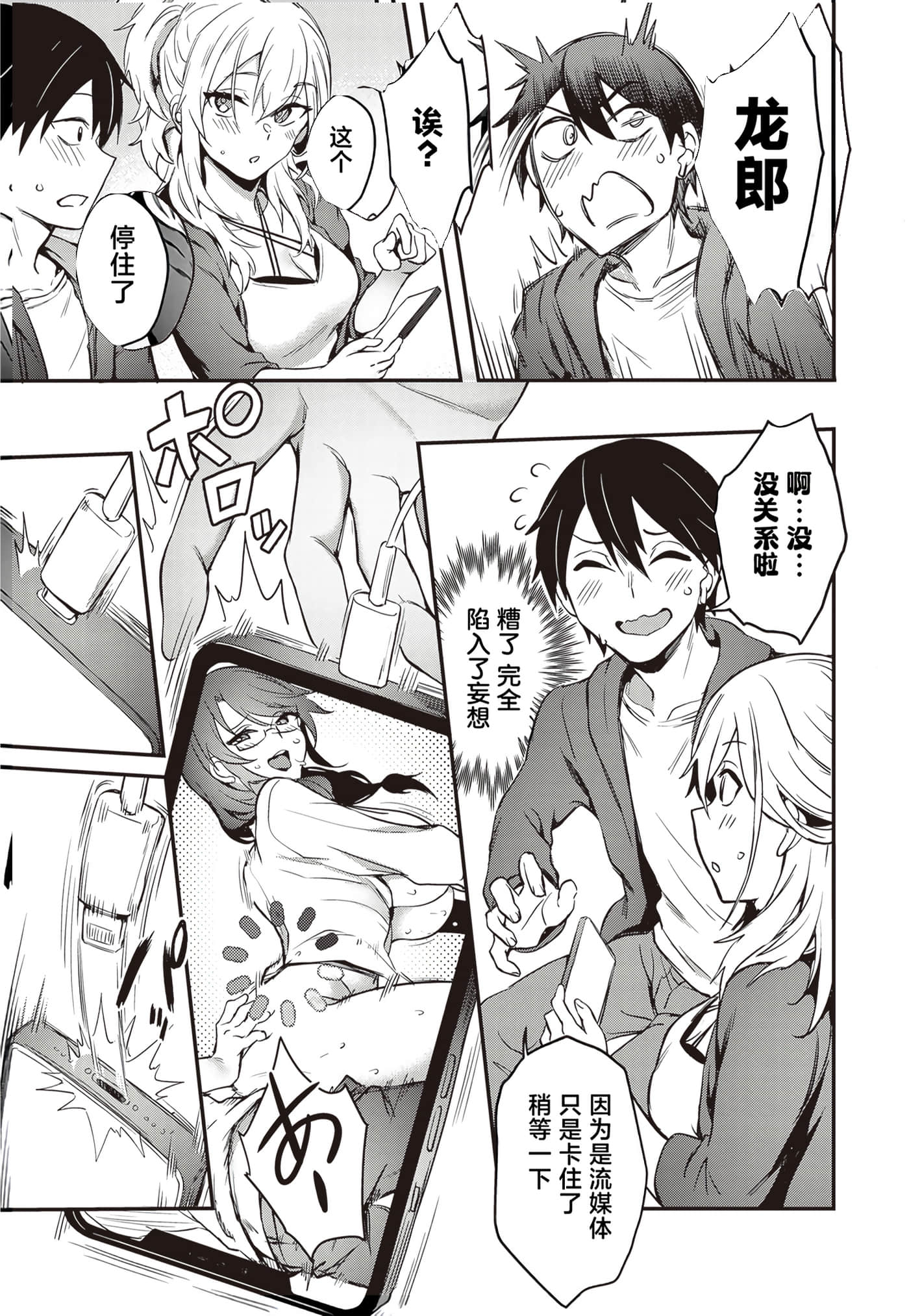 第 39 页