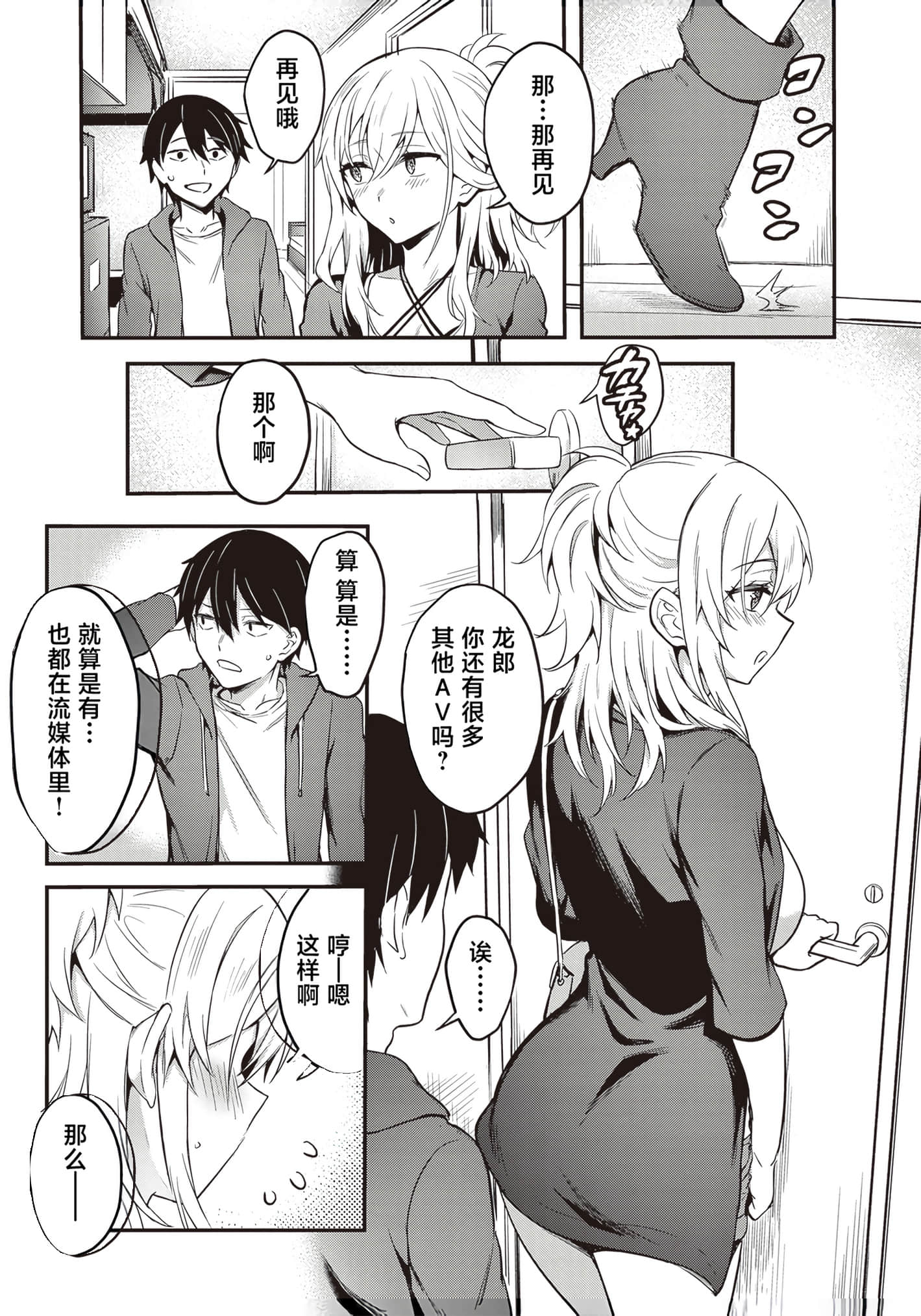 第 41 页