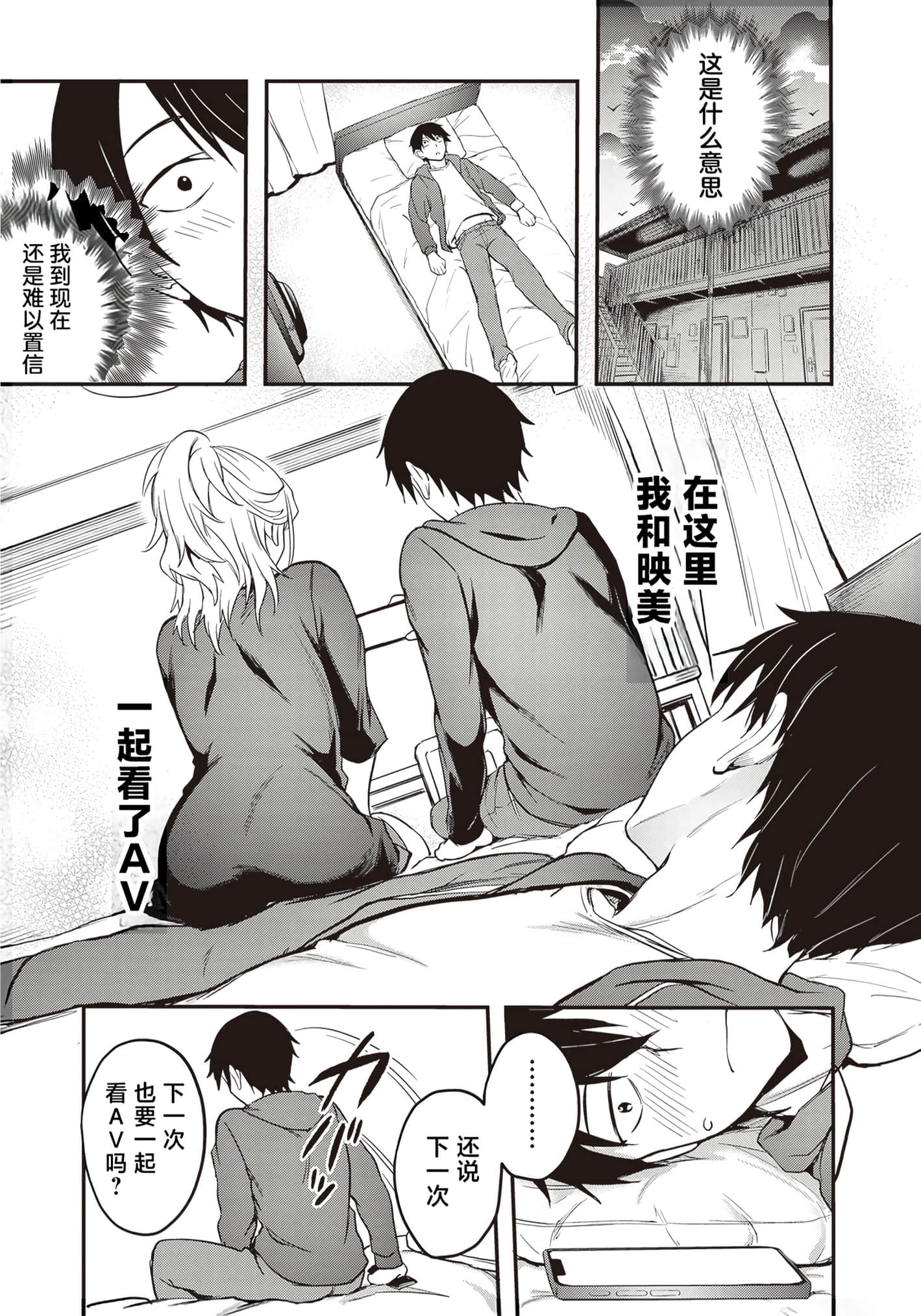 第 43 页