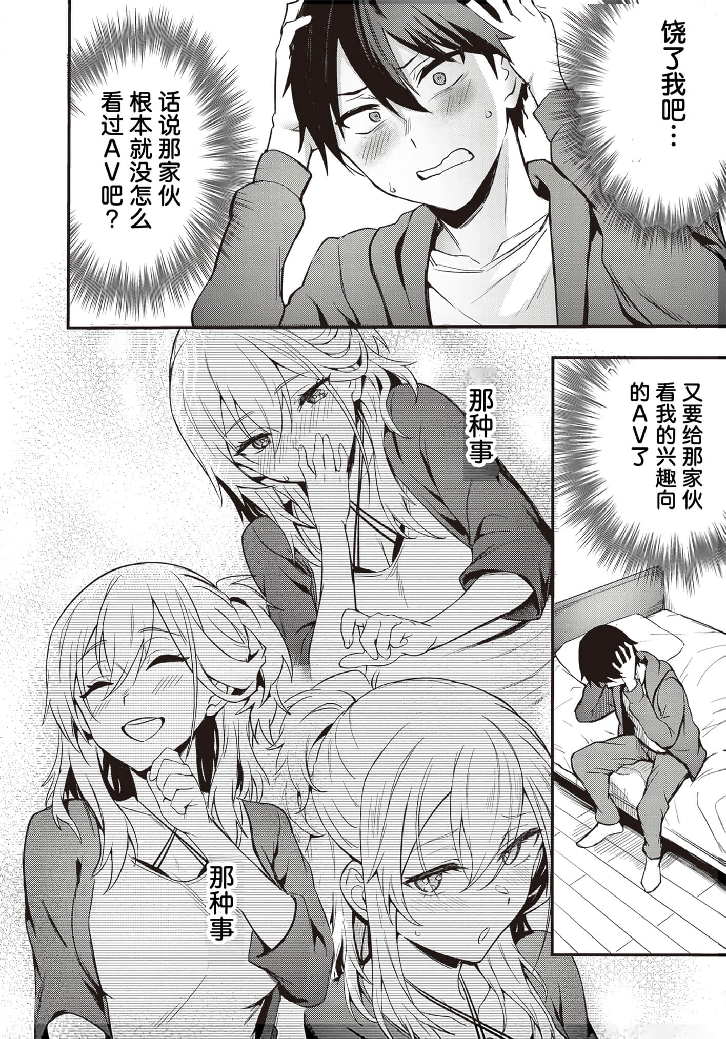 第 44 页