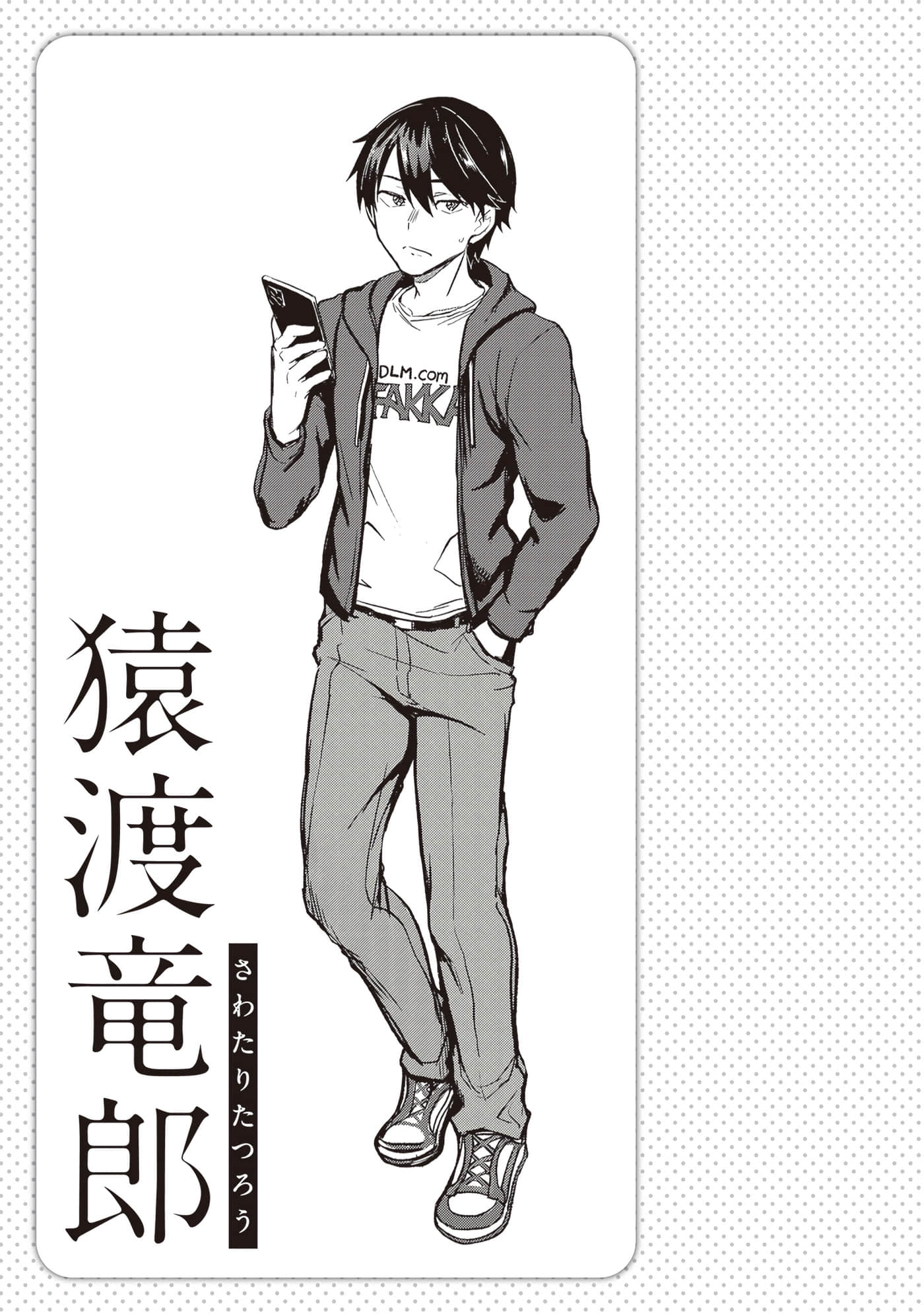第 47 页