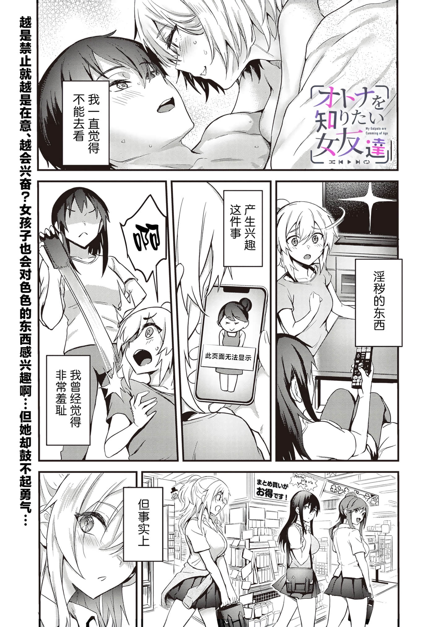 第 49 页