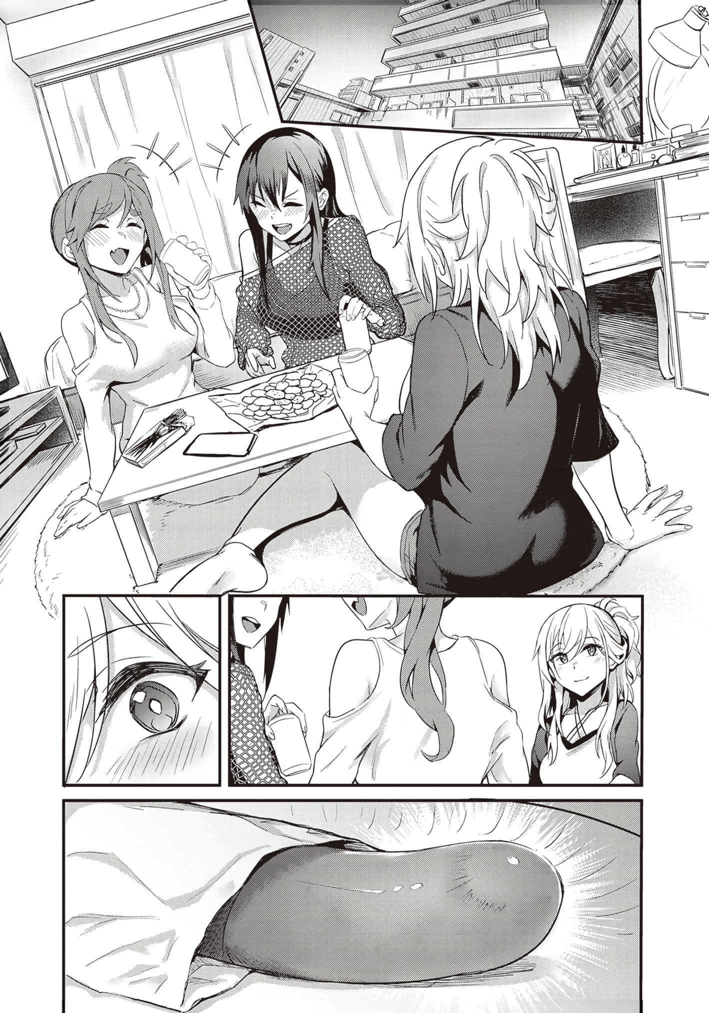 第 51 页