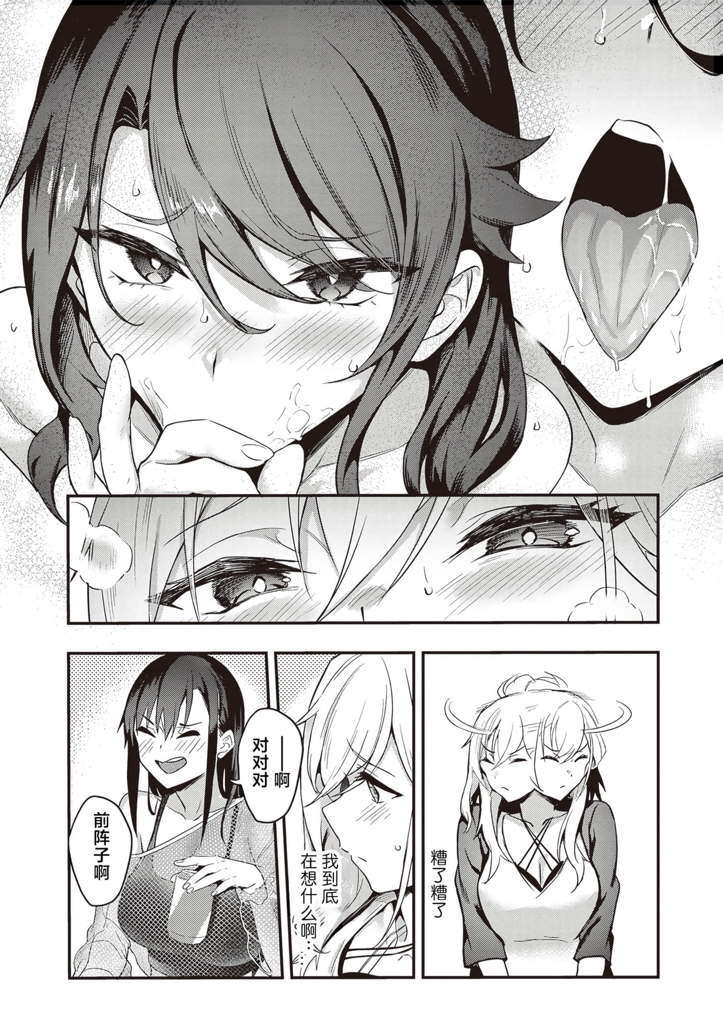 第 52 页