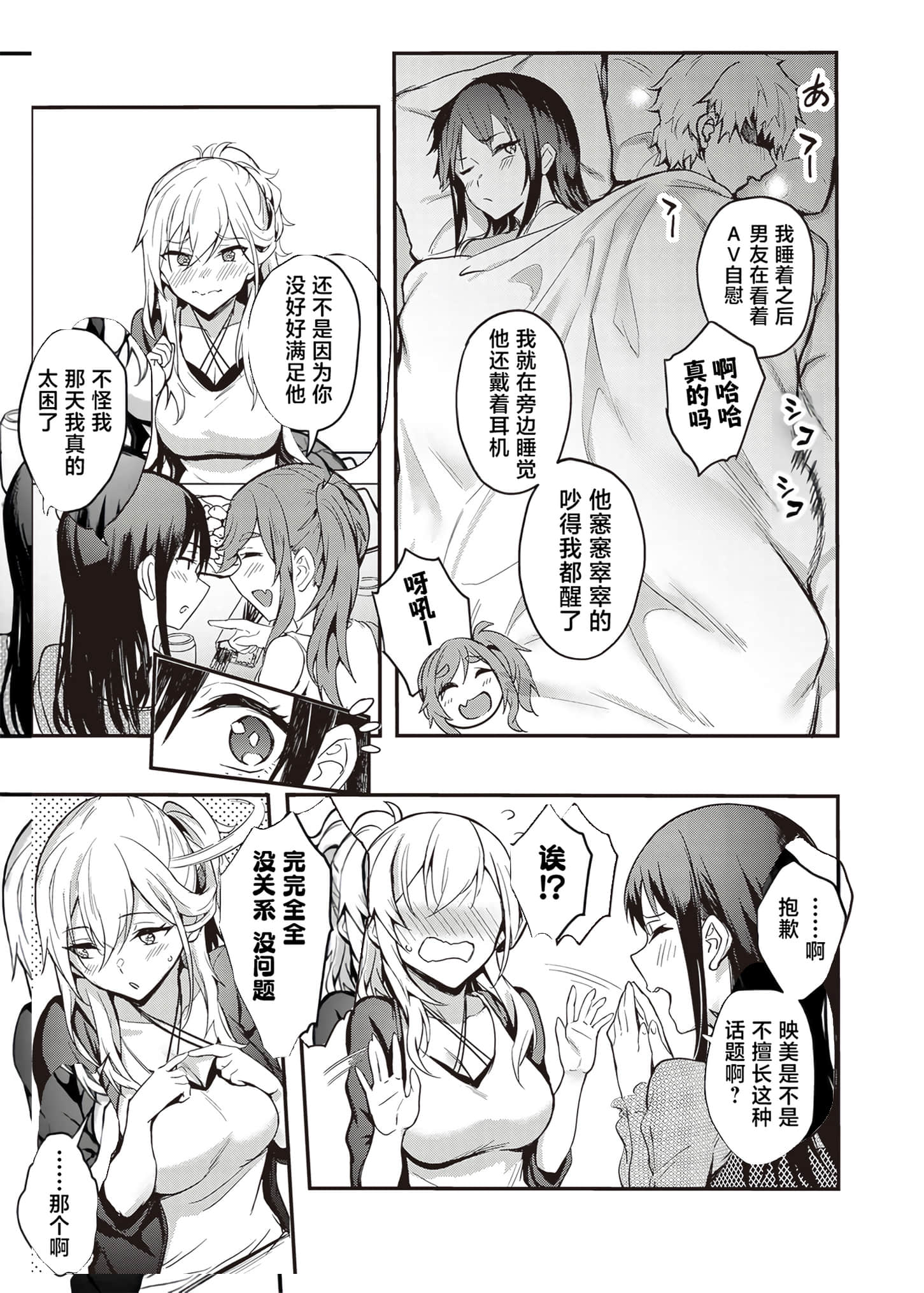 第 53 页