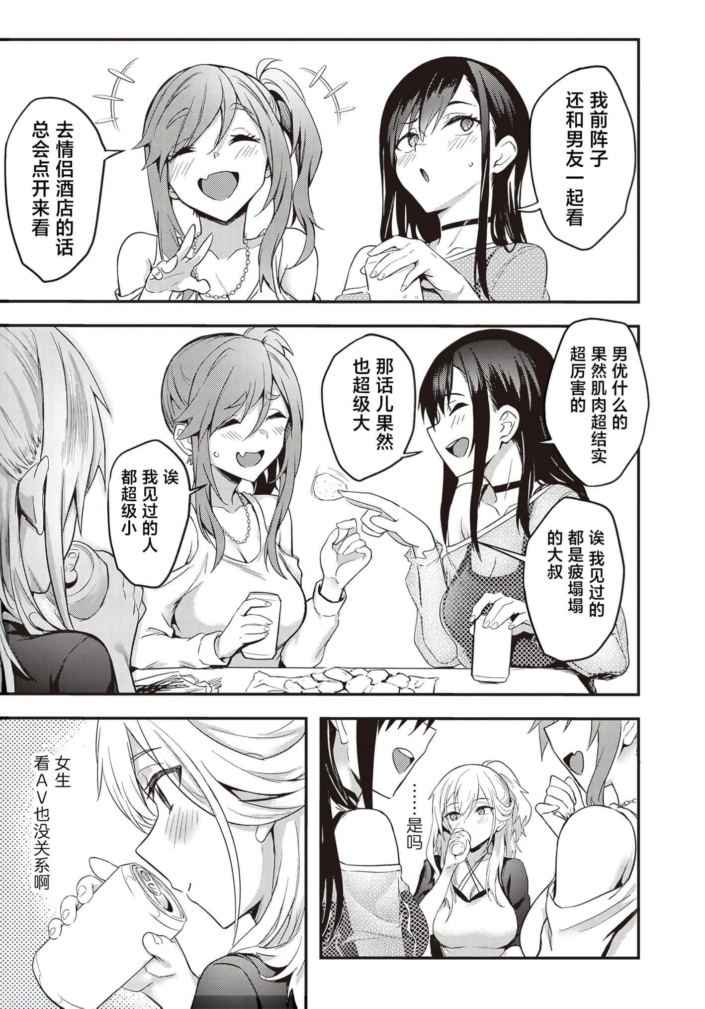 第 55 页