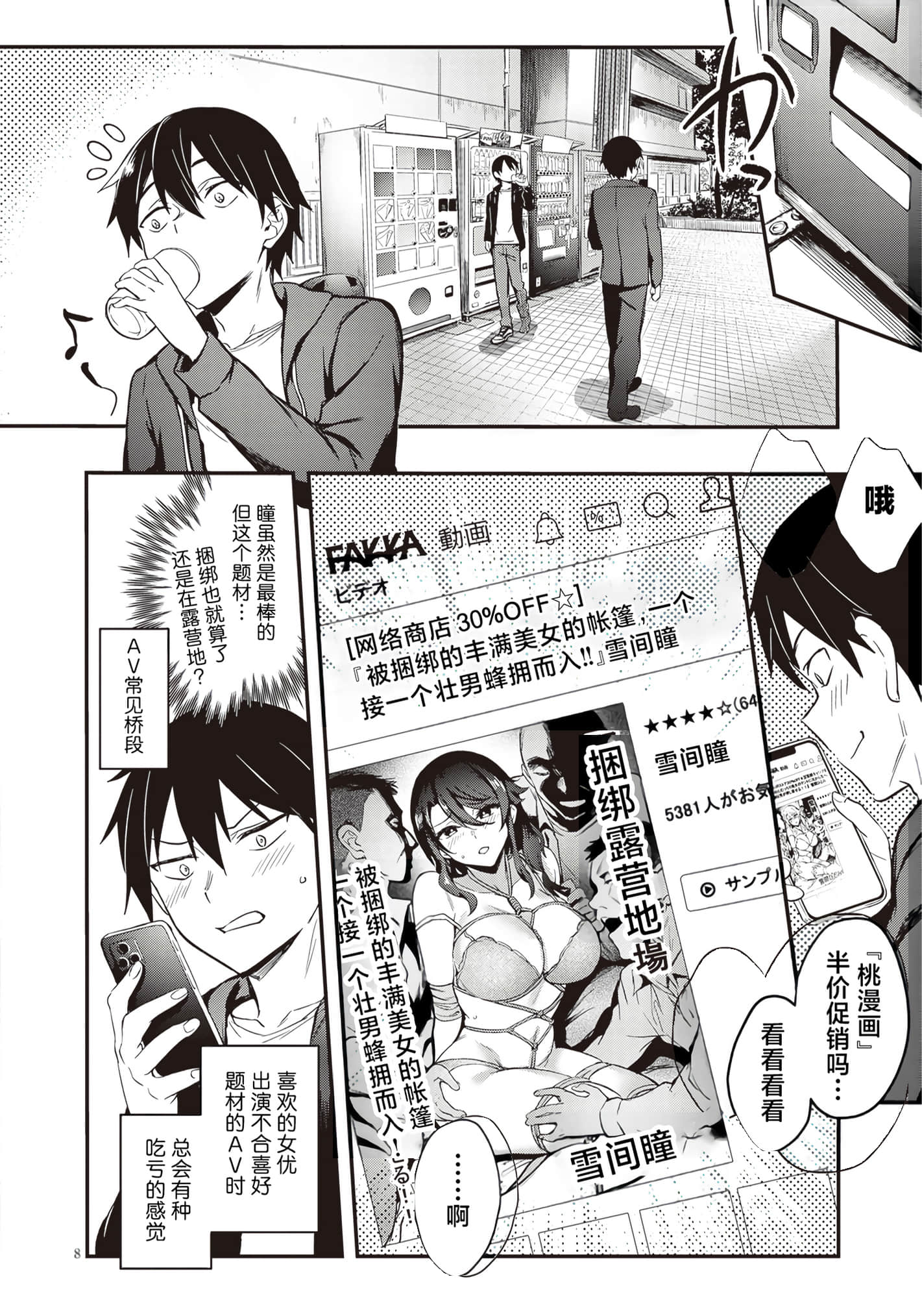第 56 页
