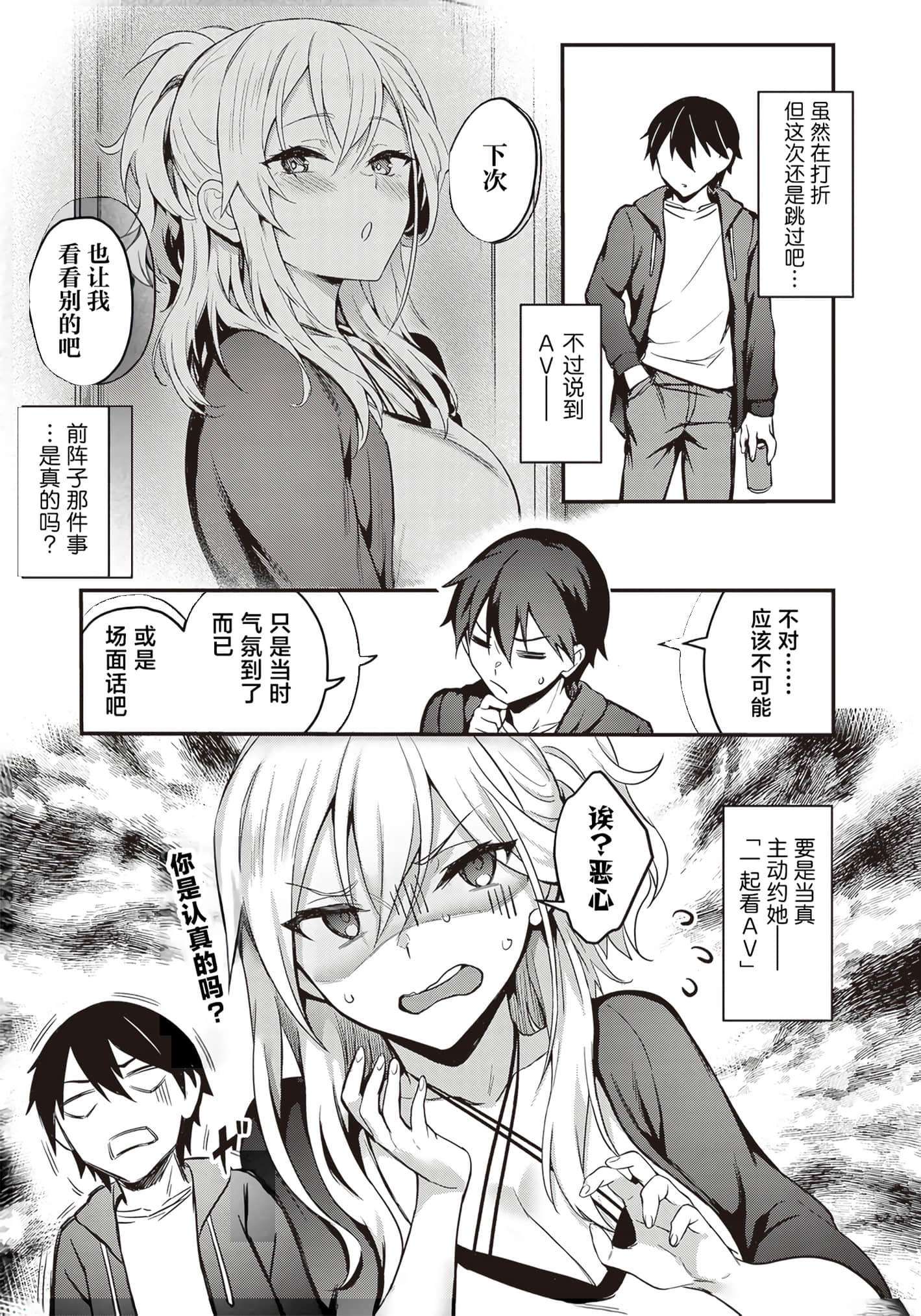 第 57 页