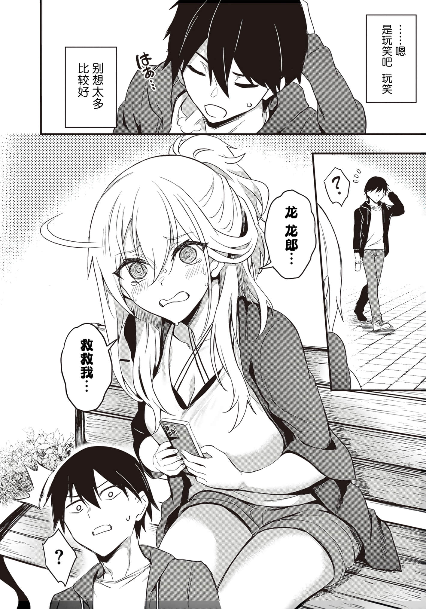 第 58 页