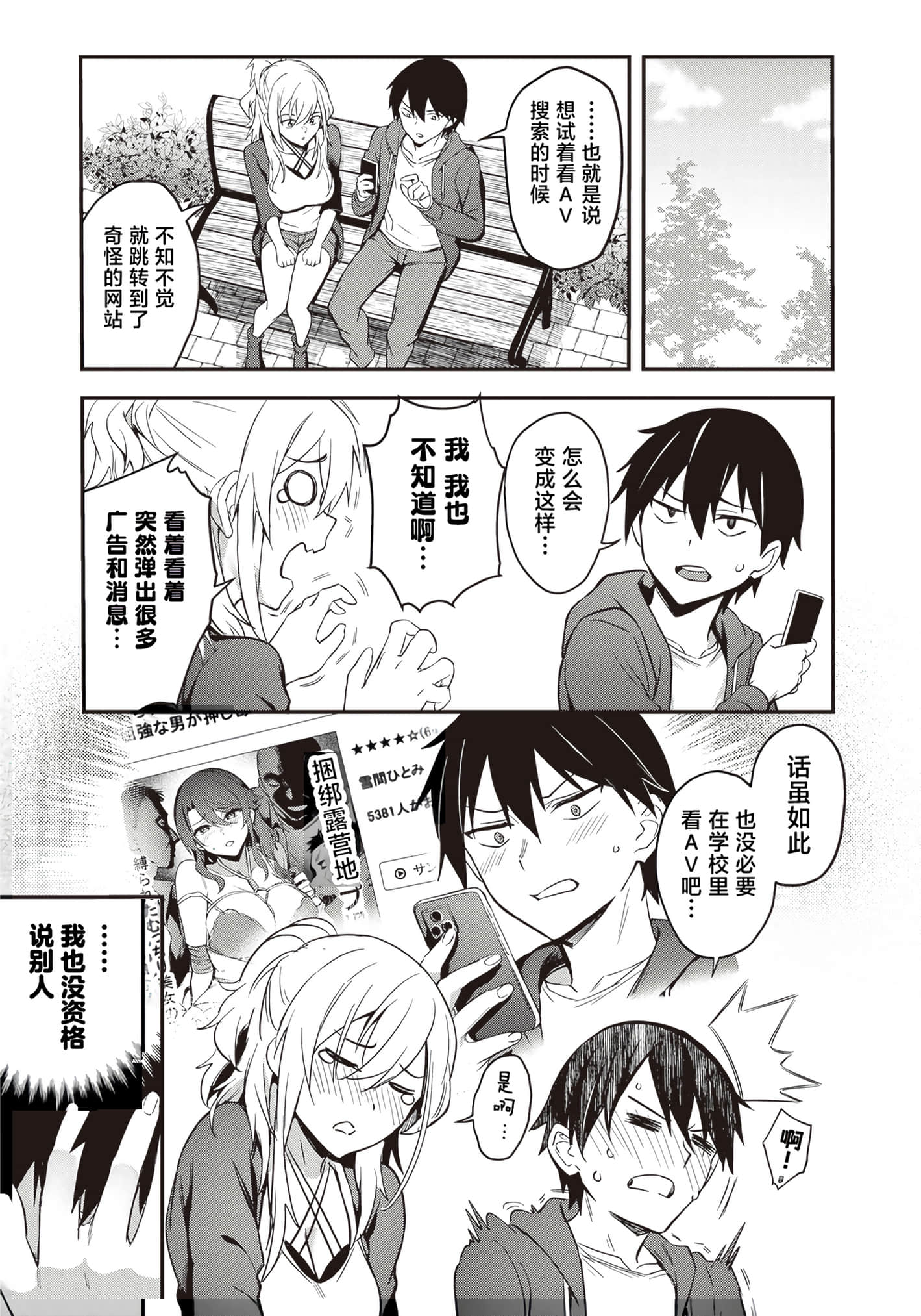 第 59 页