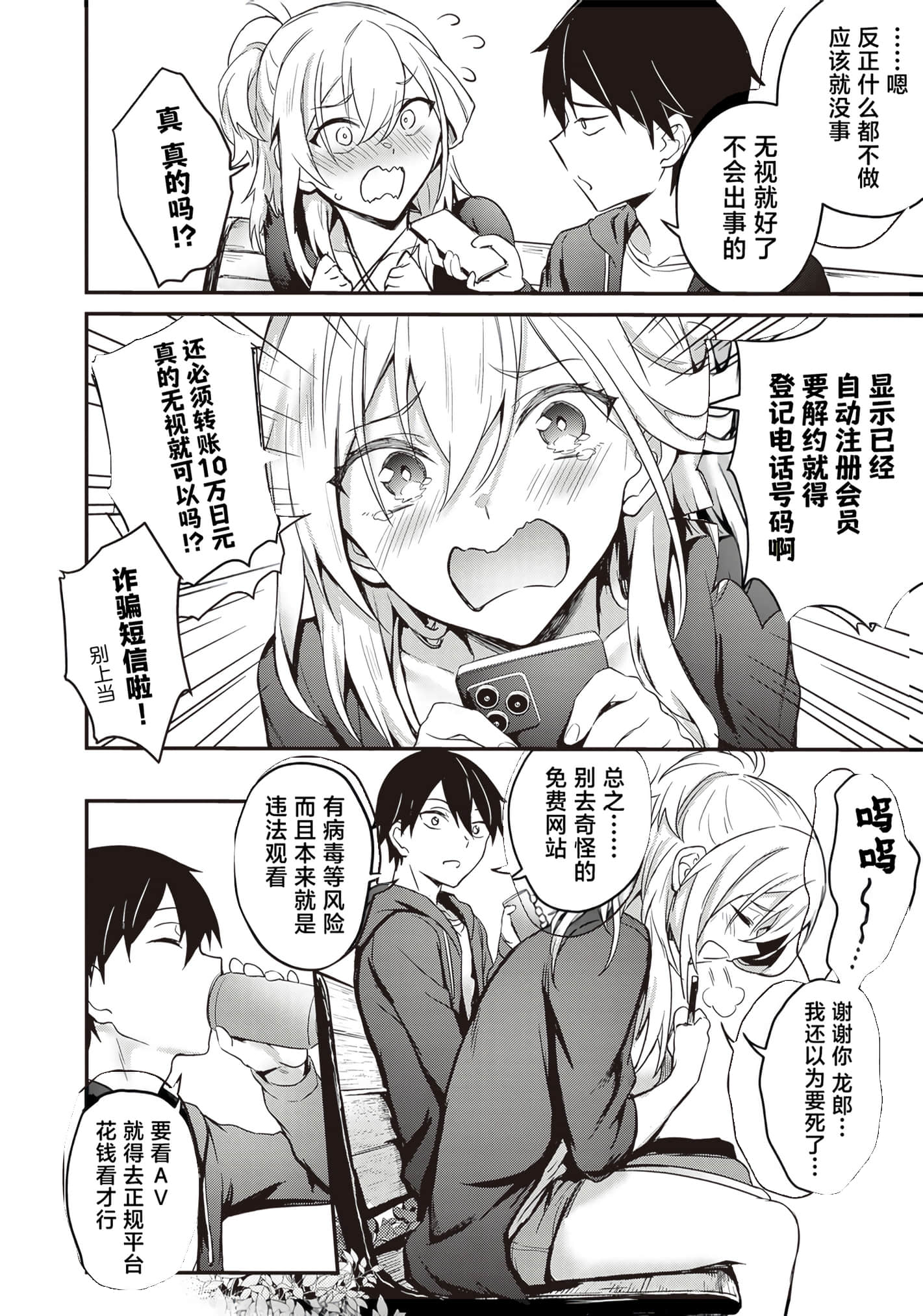 第 60 页