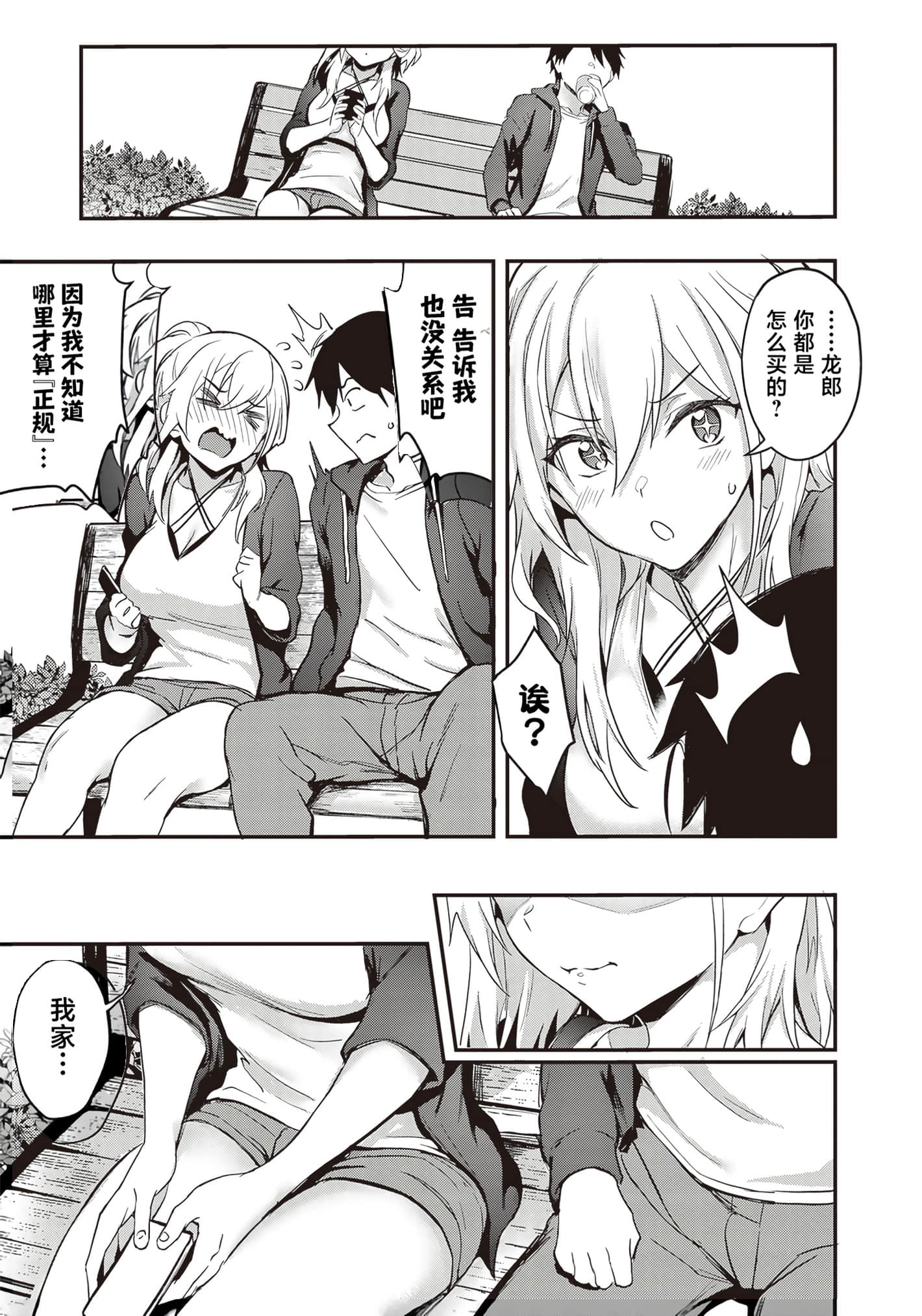 第 61 页