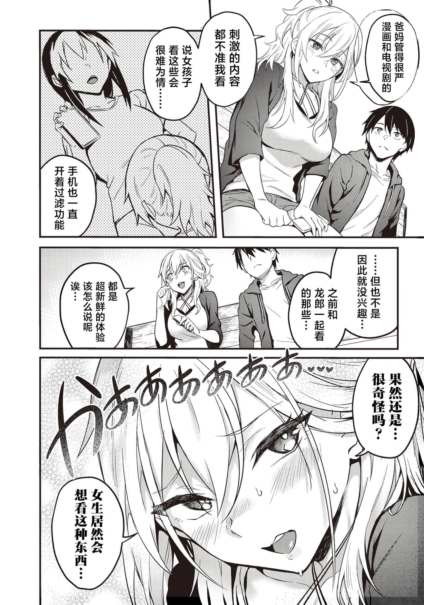 第 62 页