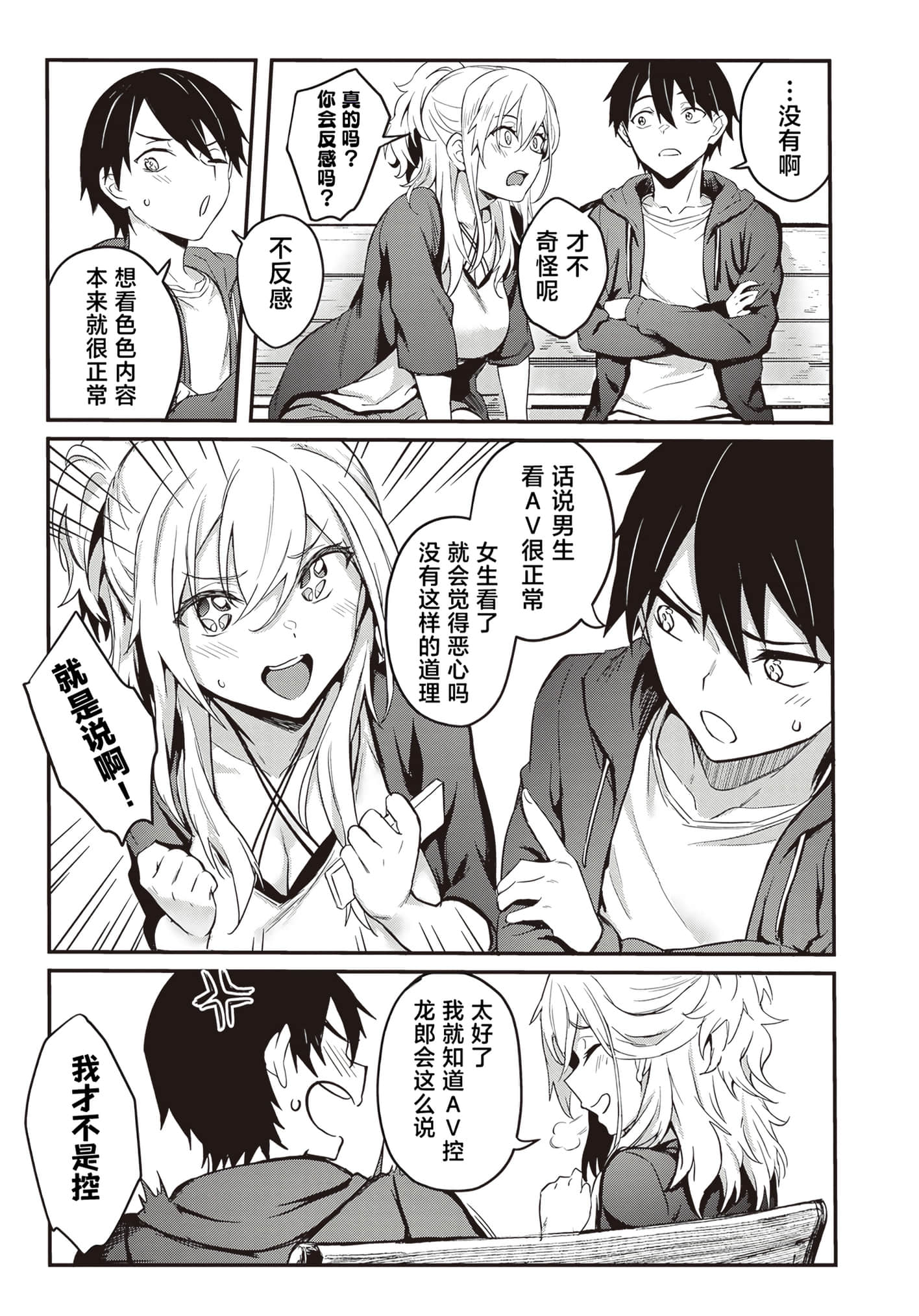 第 63 页