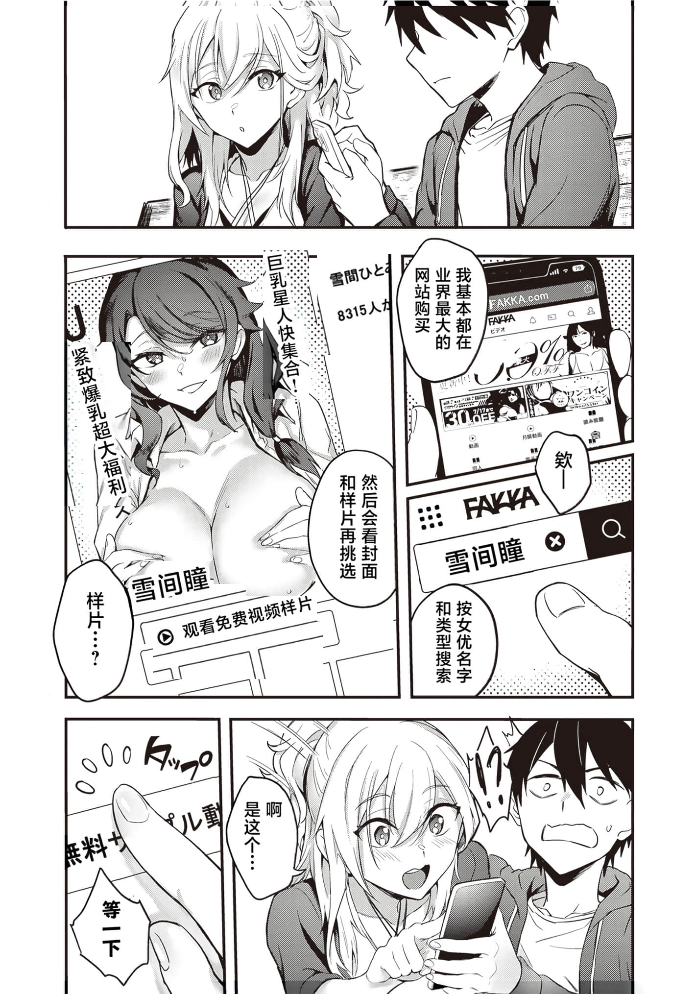 第 64 页