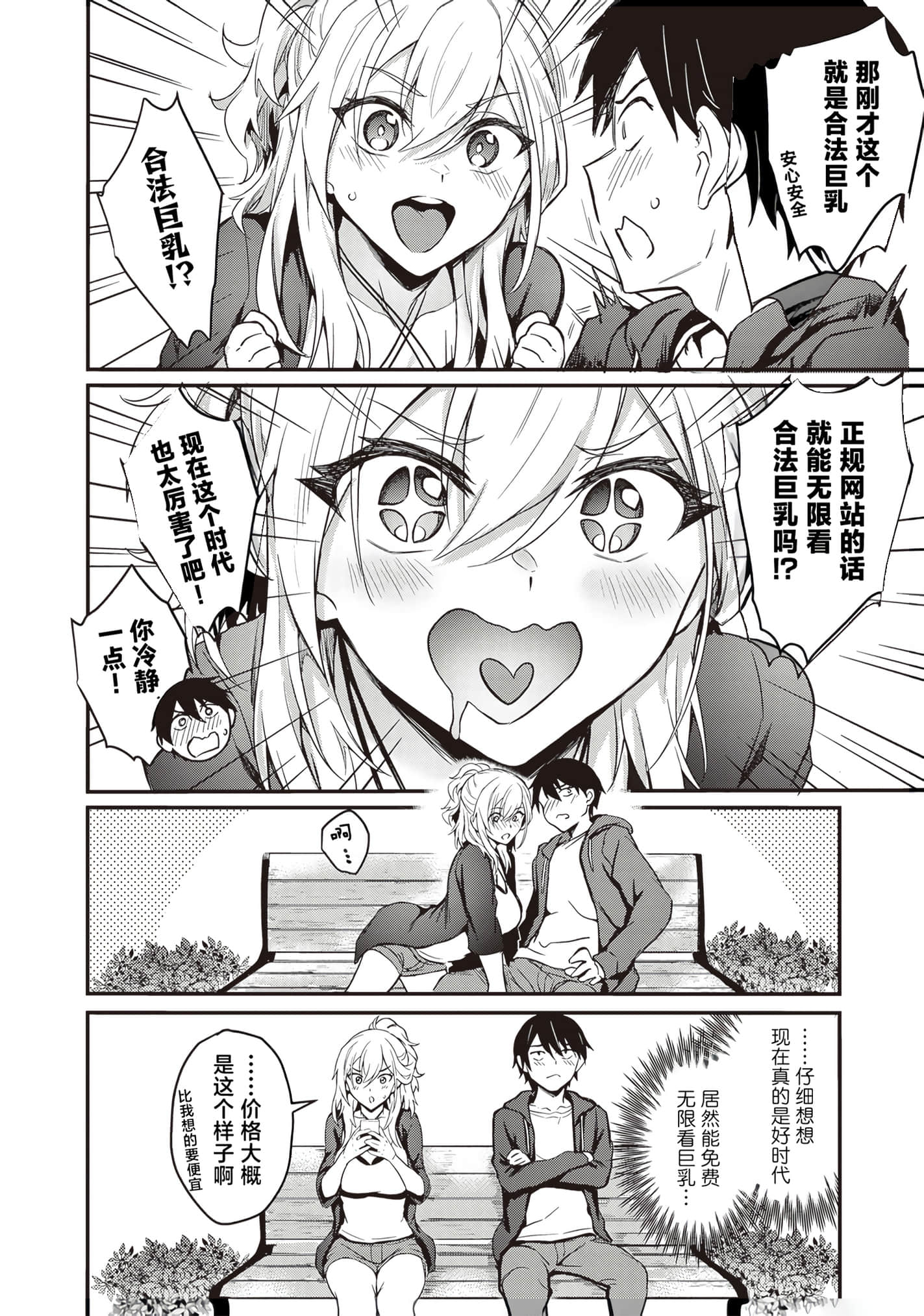 第 66 页