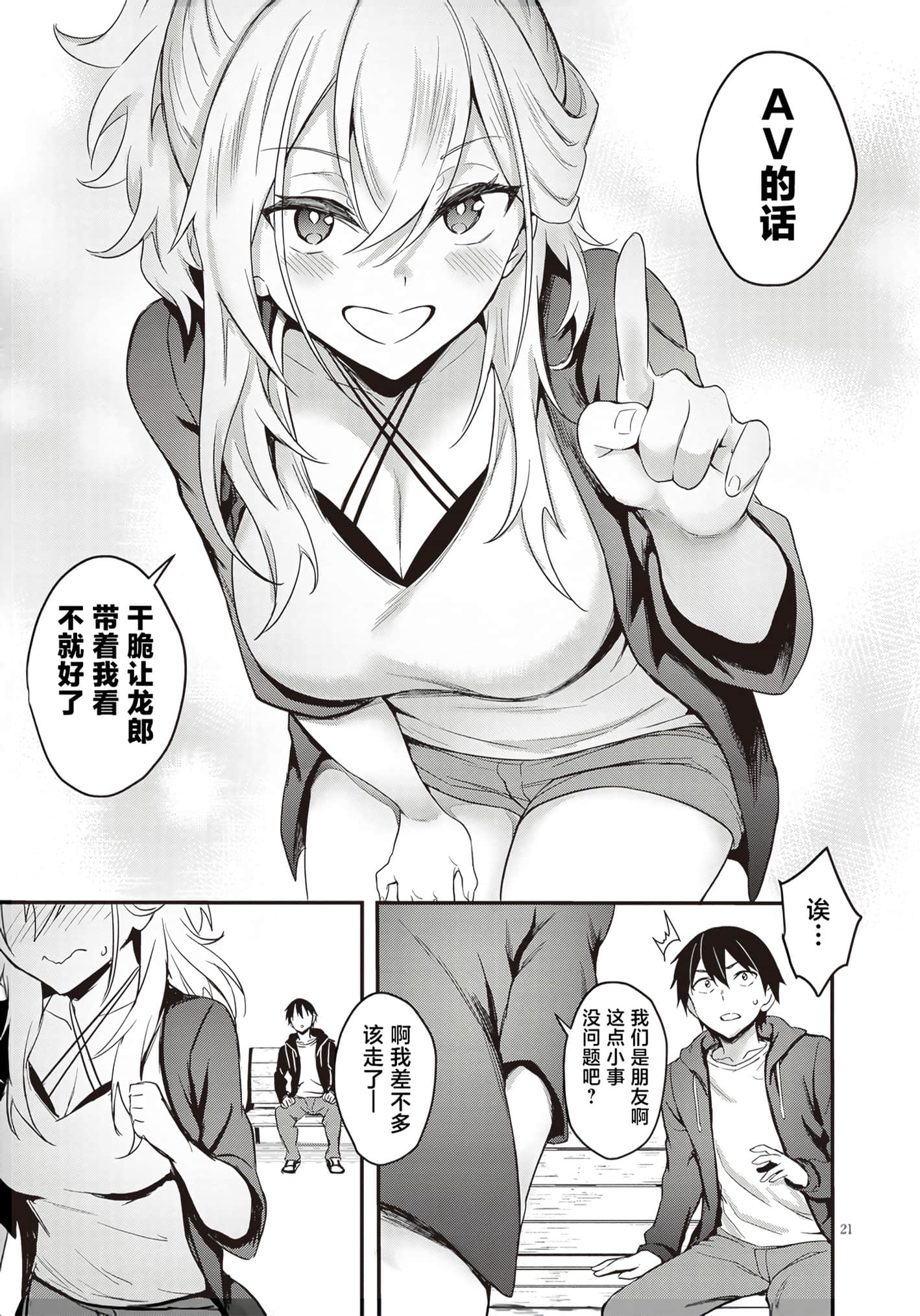 第 69 页