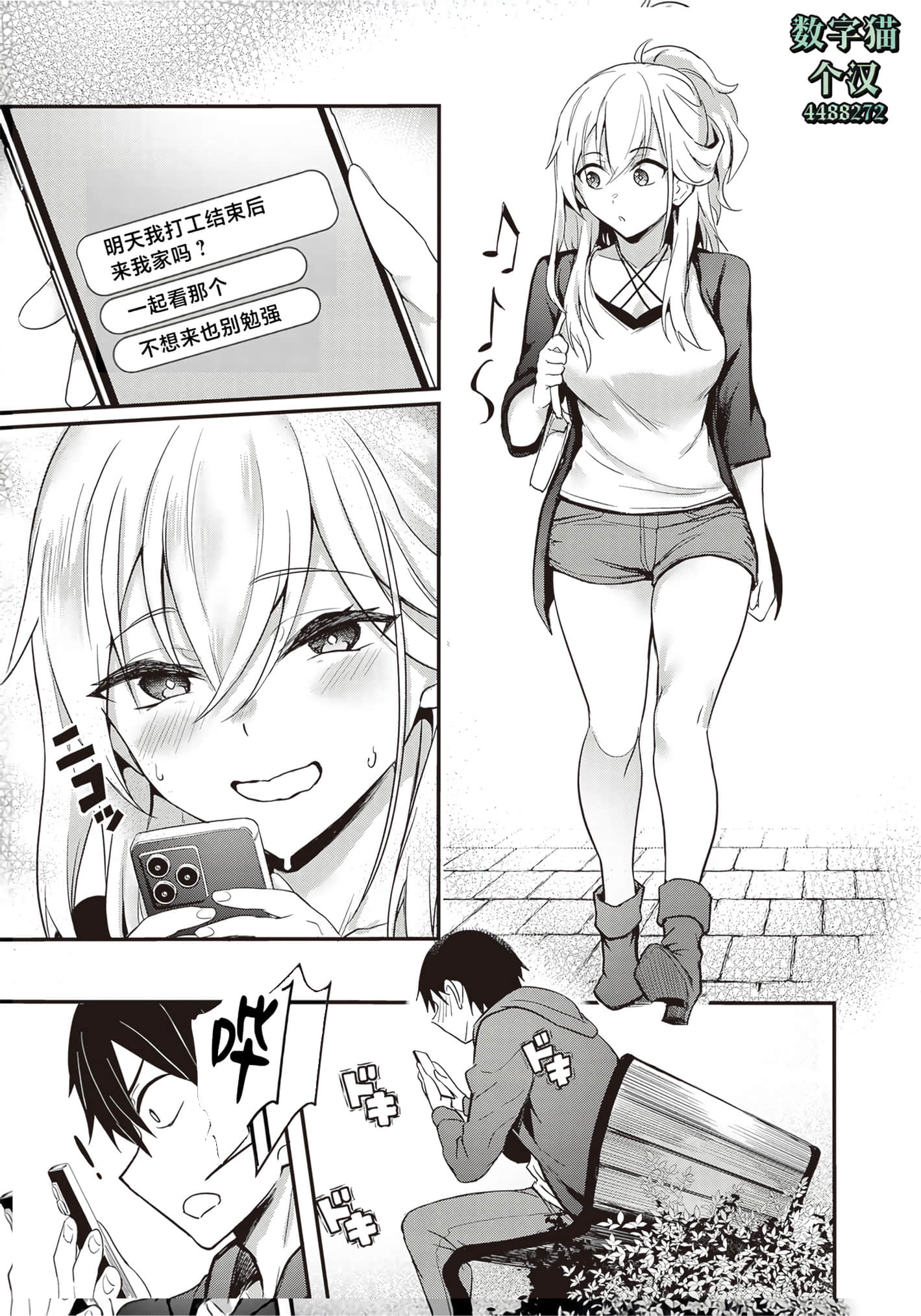 第 71 页