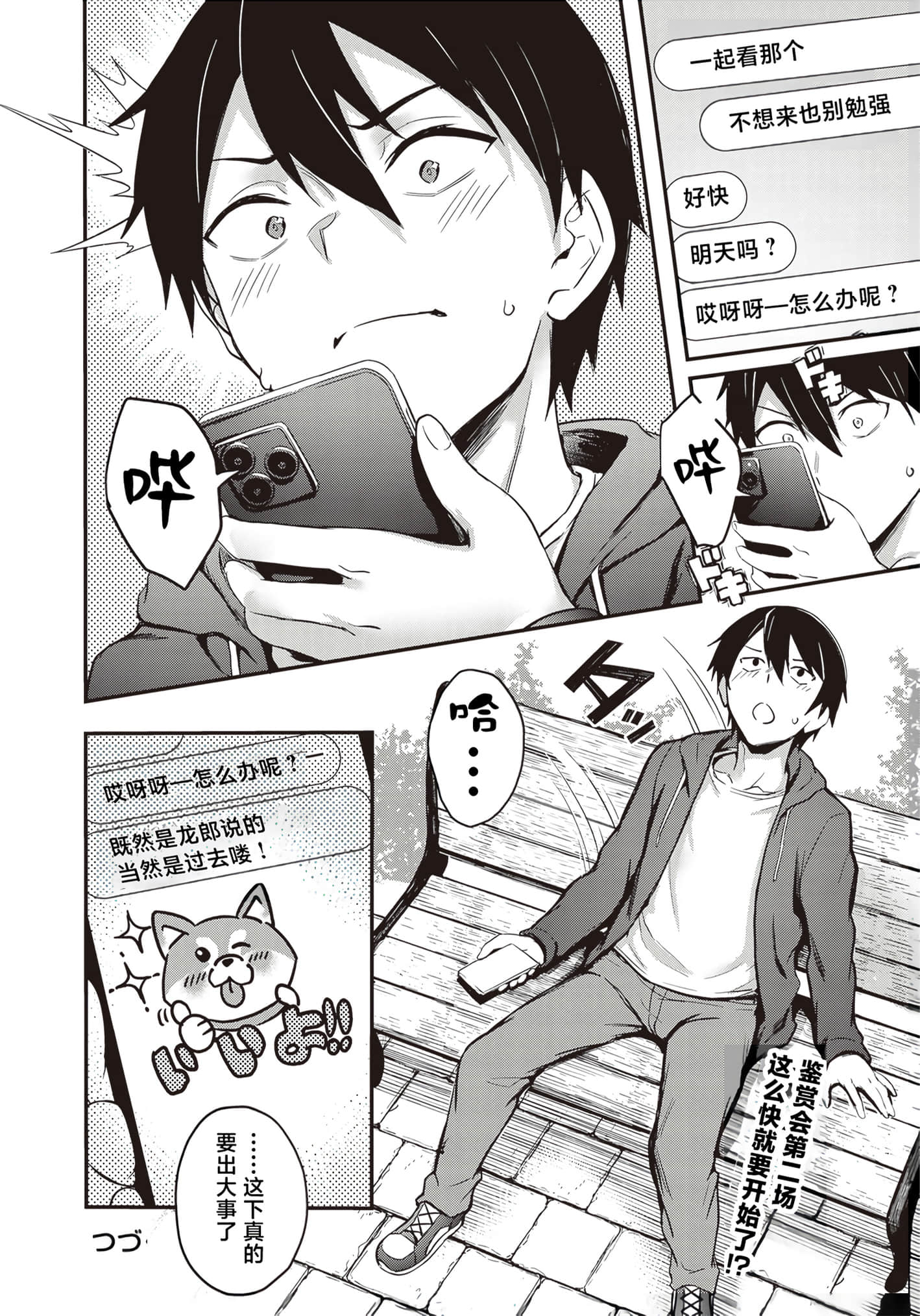 第 72 页