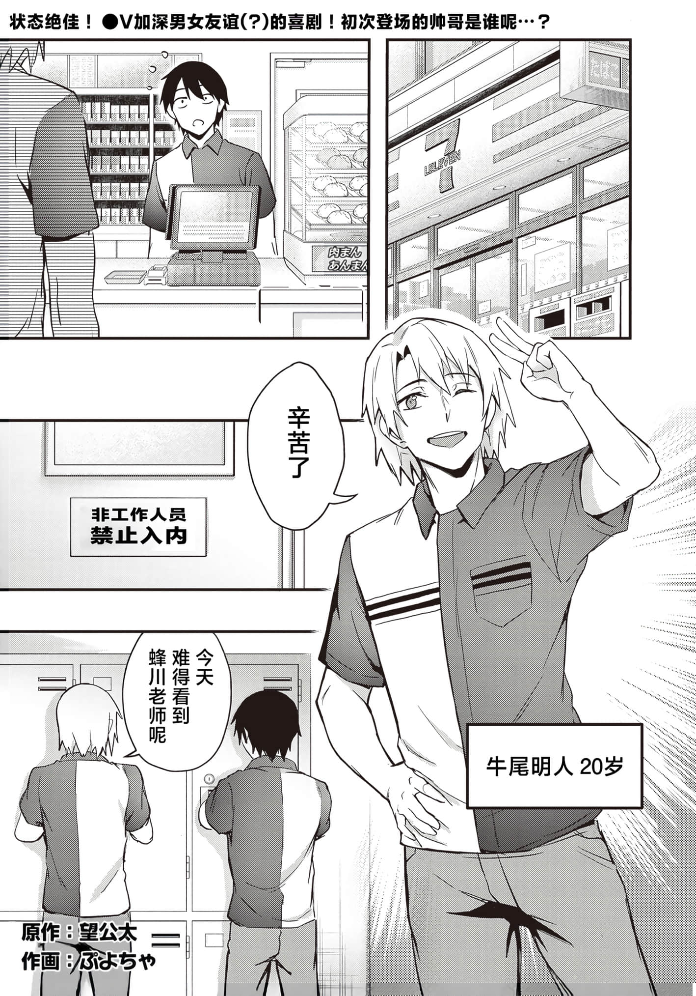 第 73 页