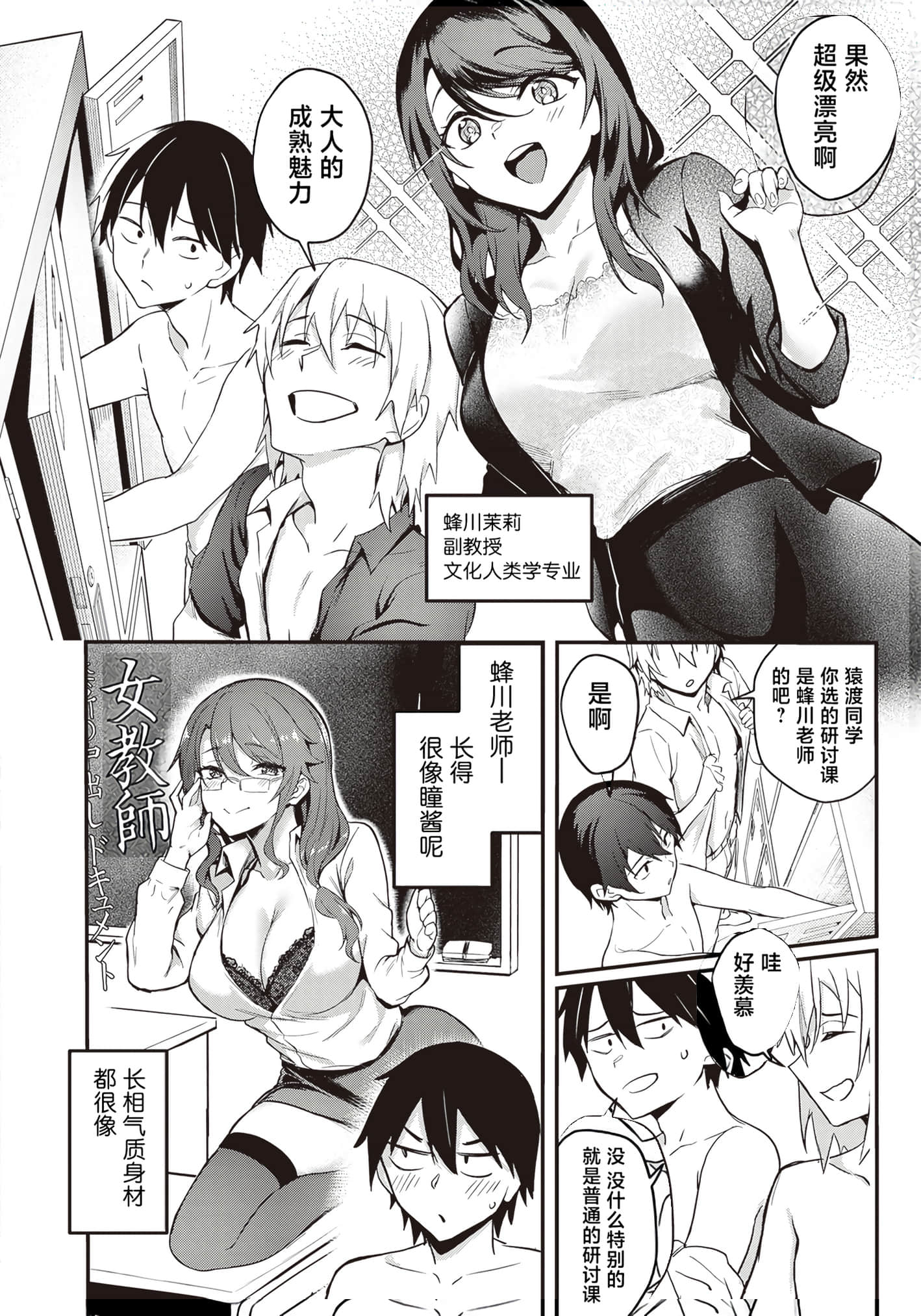 第 74 页