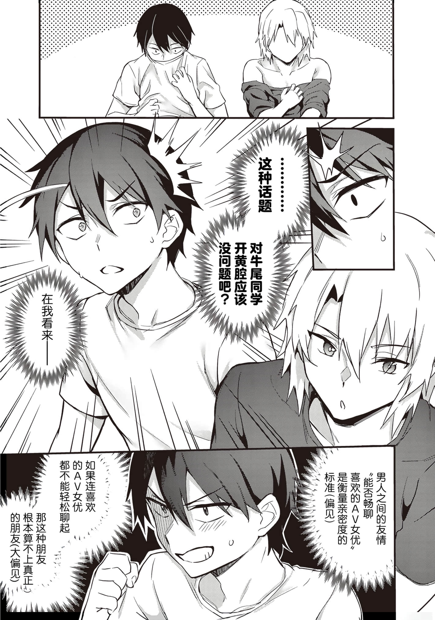 第 75 页