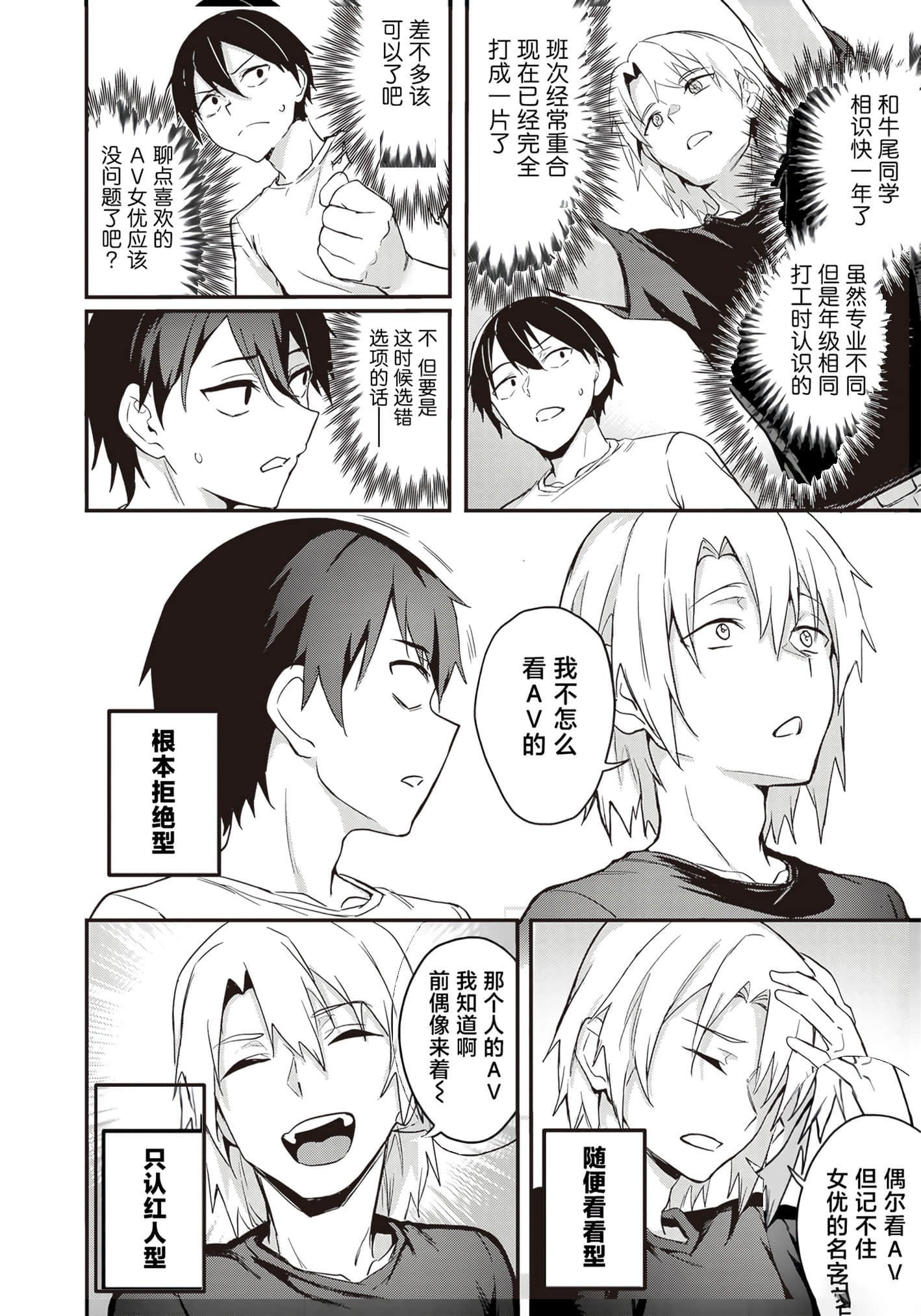 第 76 页