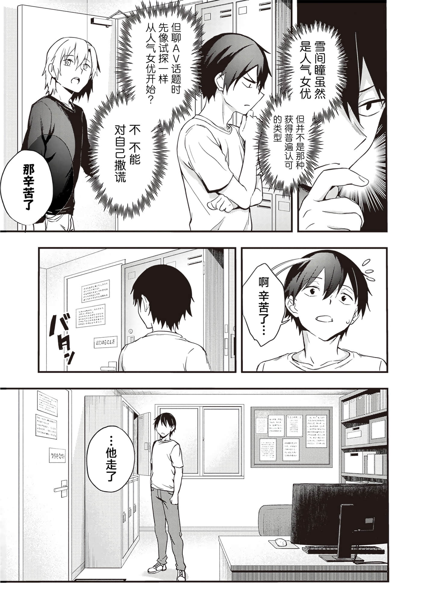 第 77 页