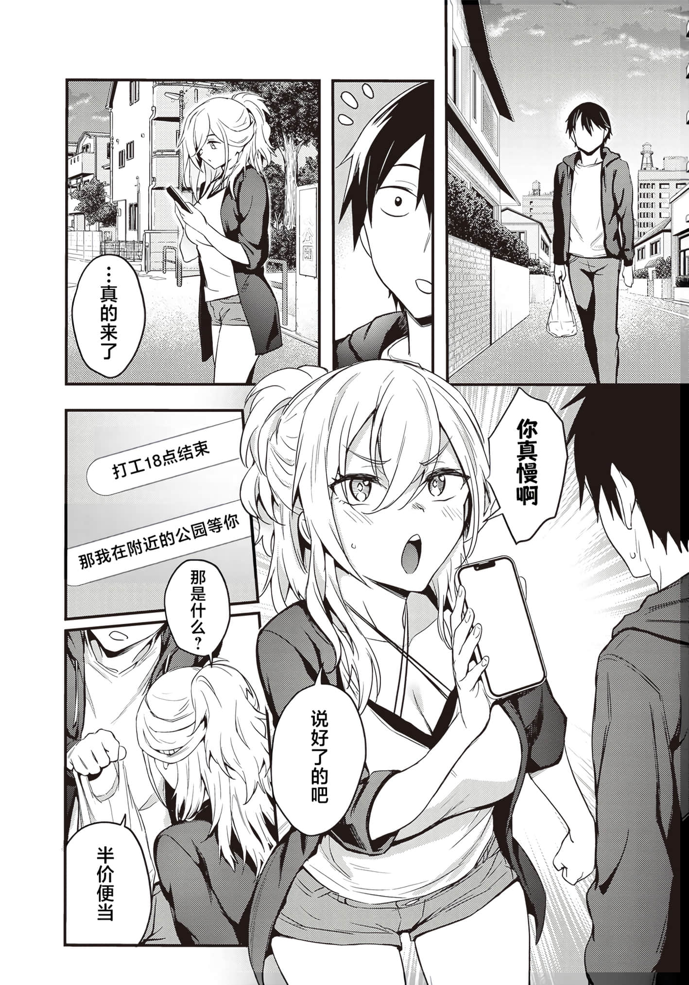 第 78 页