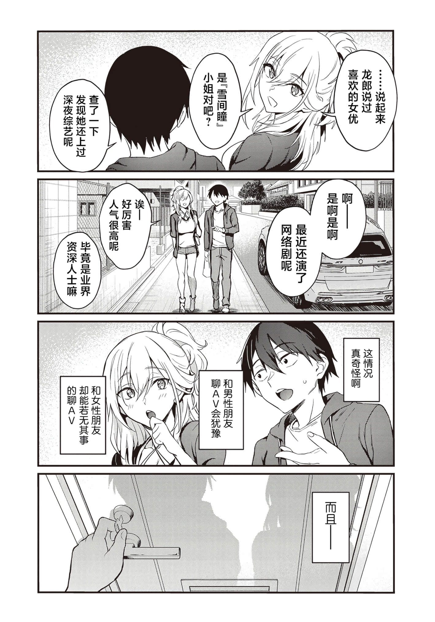第 79 页