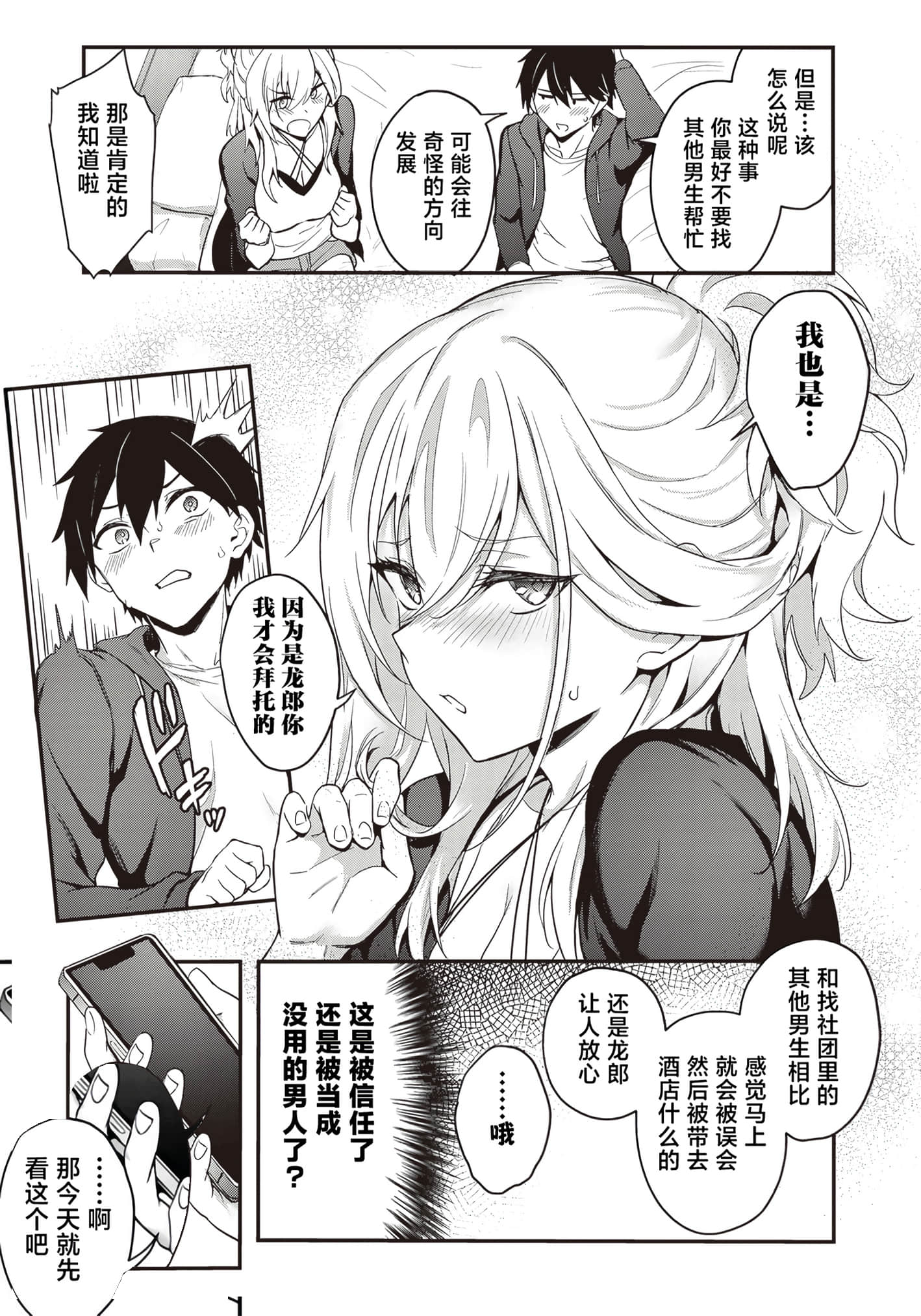 第 81 页