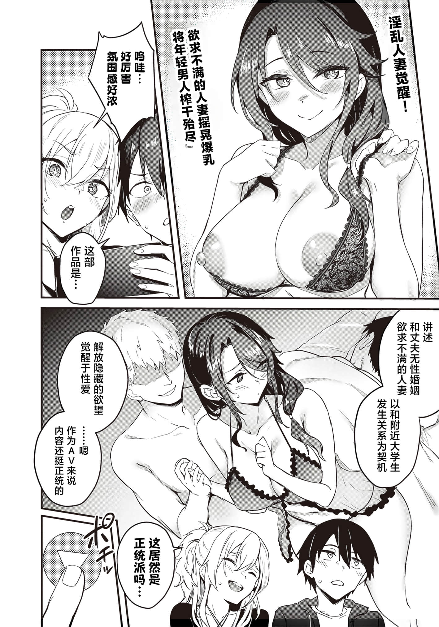 第 82 页
