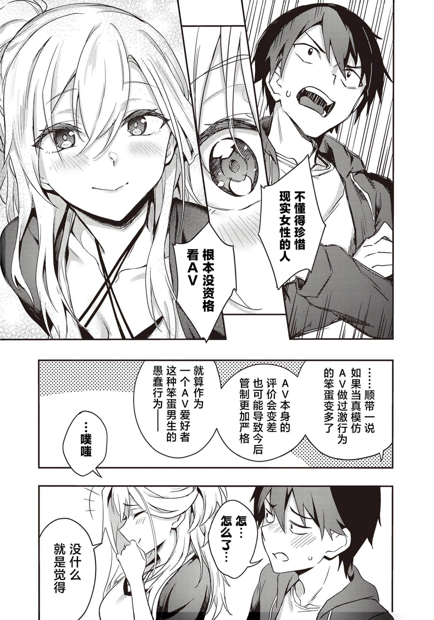 第 89 页