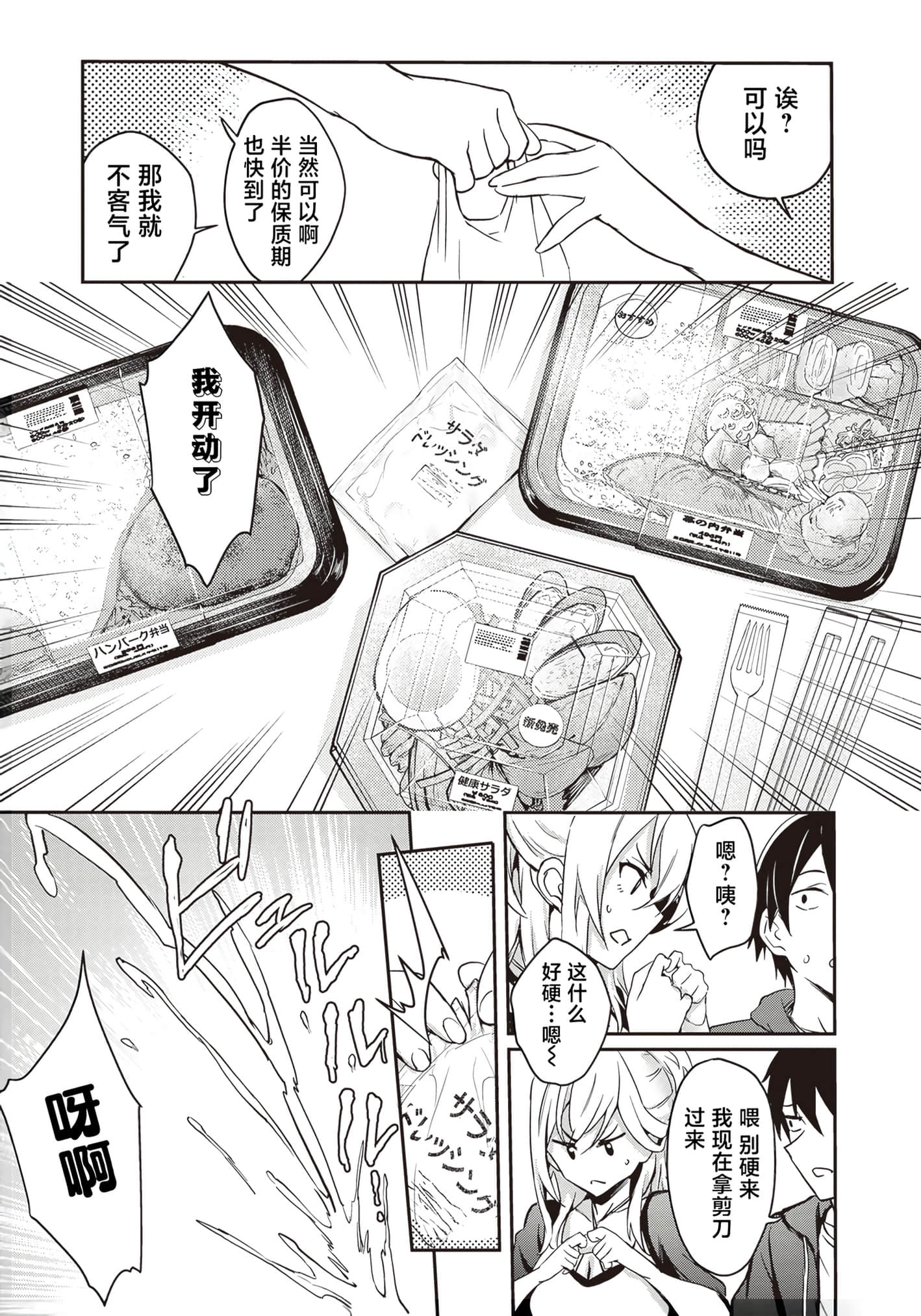 第 91 页