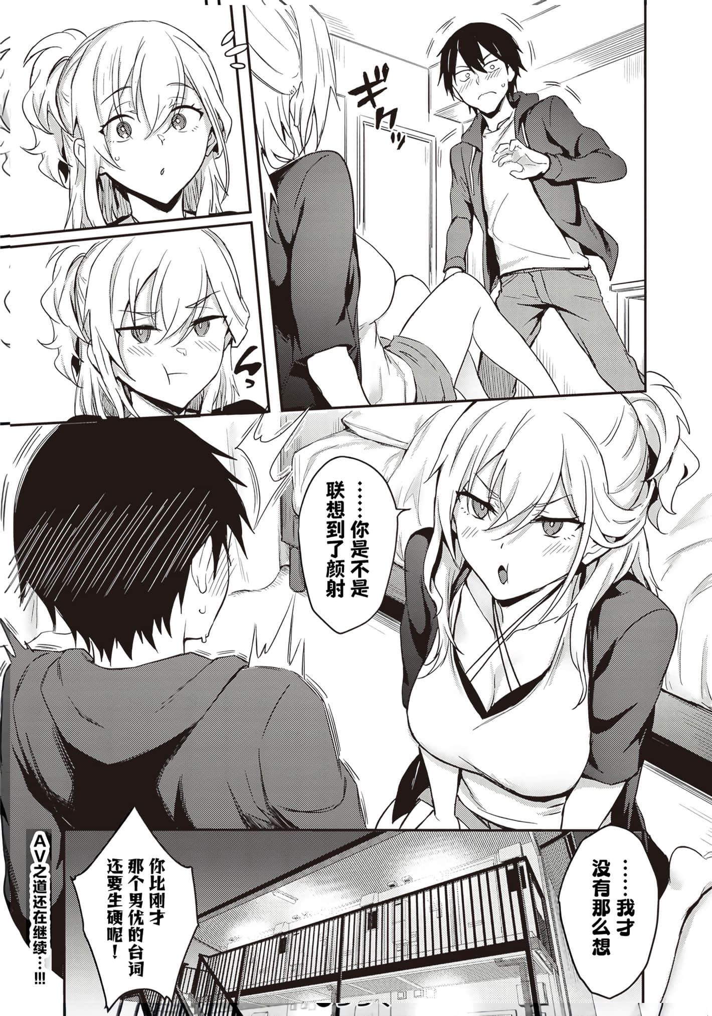 第 93 页