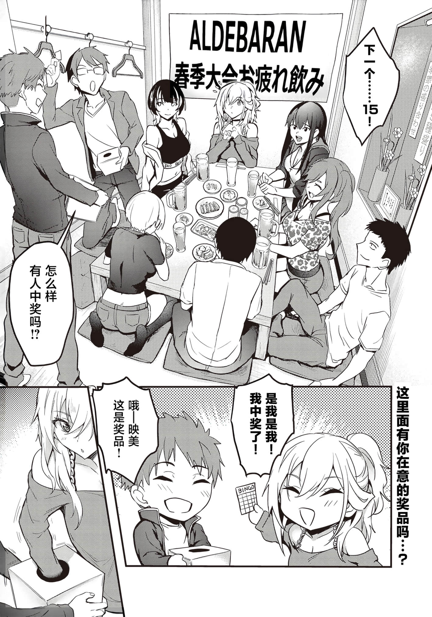 第 95 页