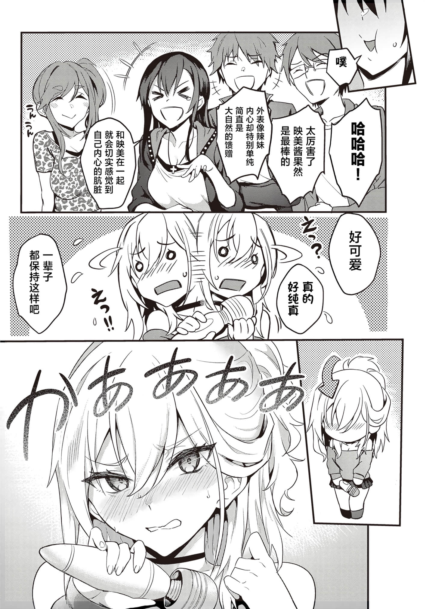 第 98 页